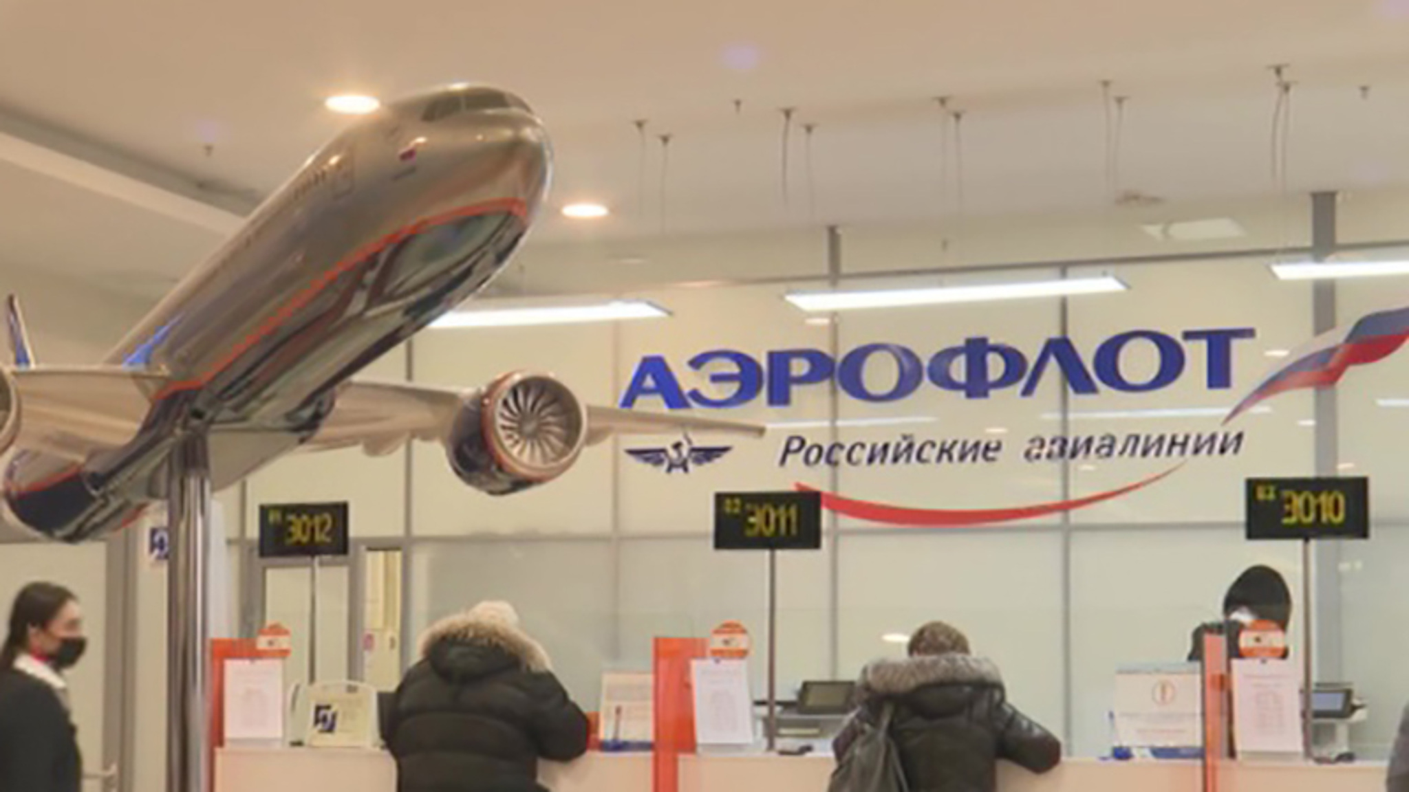 "Аэрофлот" продлевает элитные уровни участников программы лояльности "Аэрофлот Бонус"