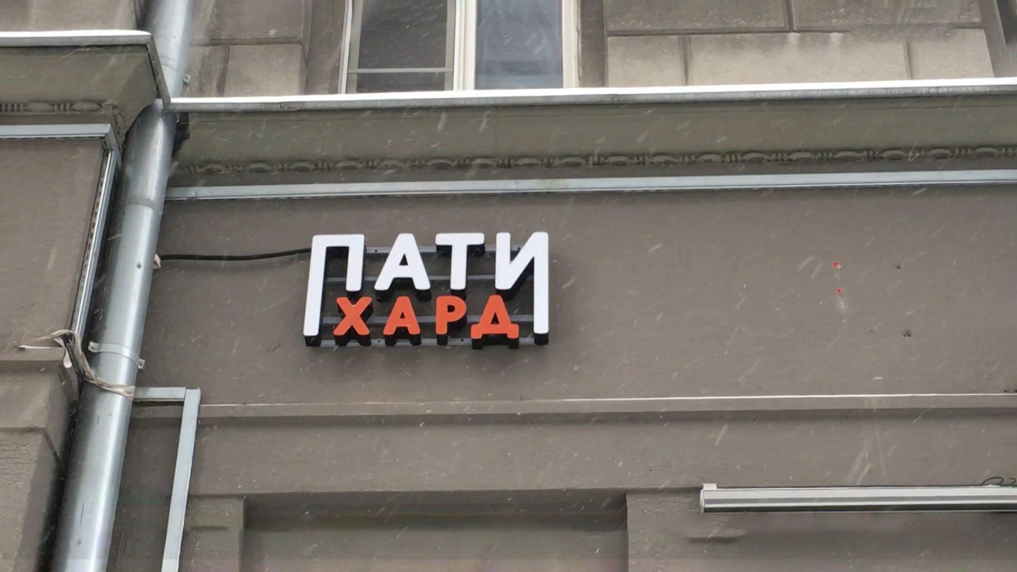 Младенец получил ожоги лица и шеи углём из кальяна