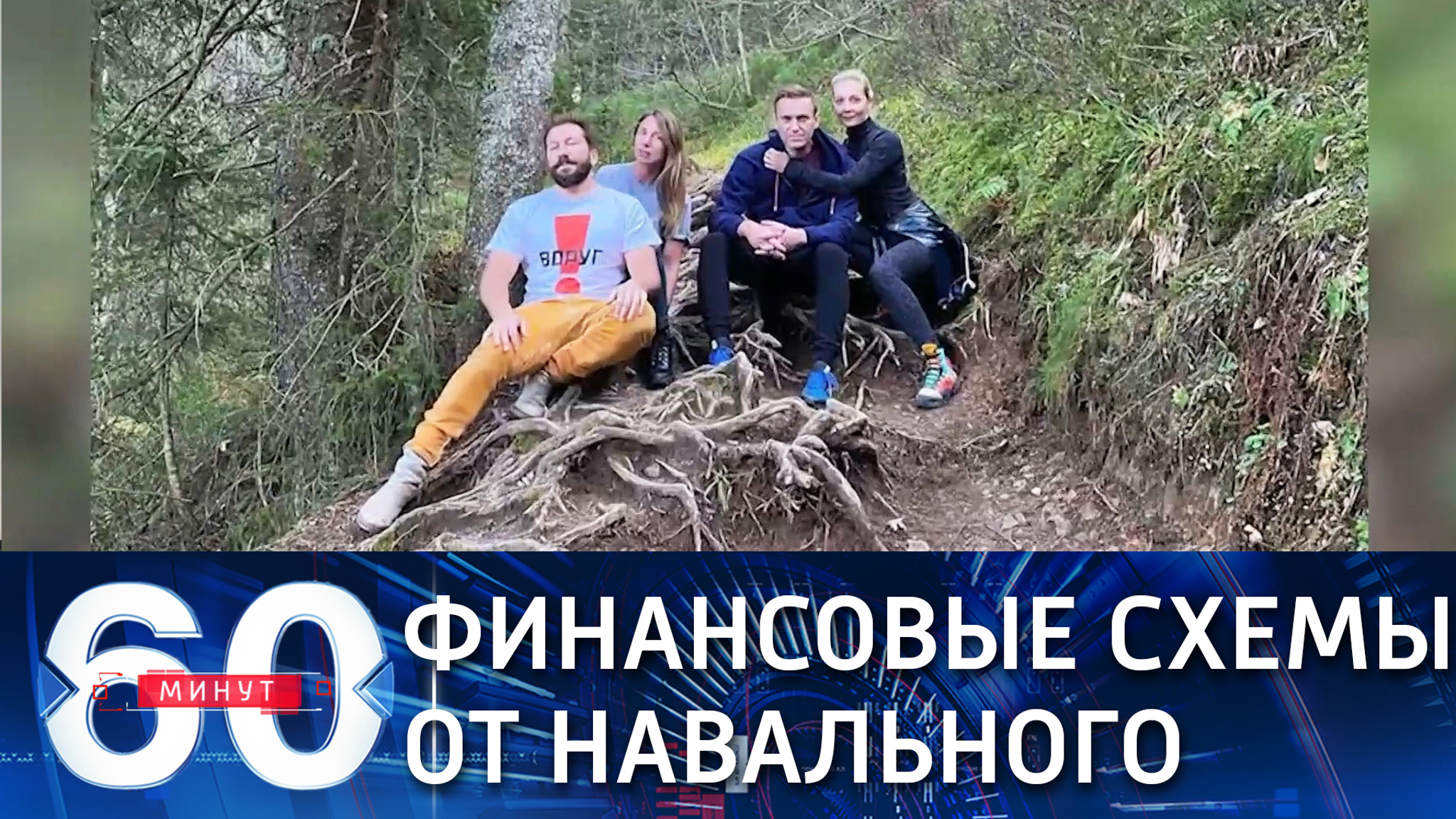 Несанкционированные акции дорого обходятся только их участникам