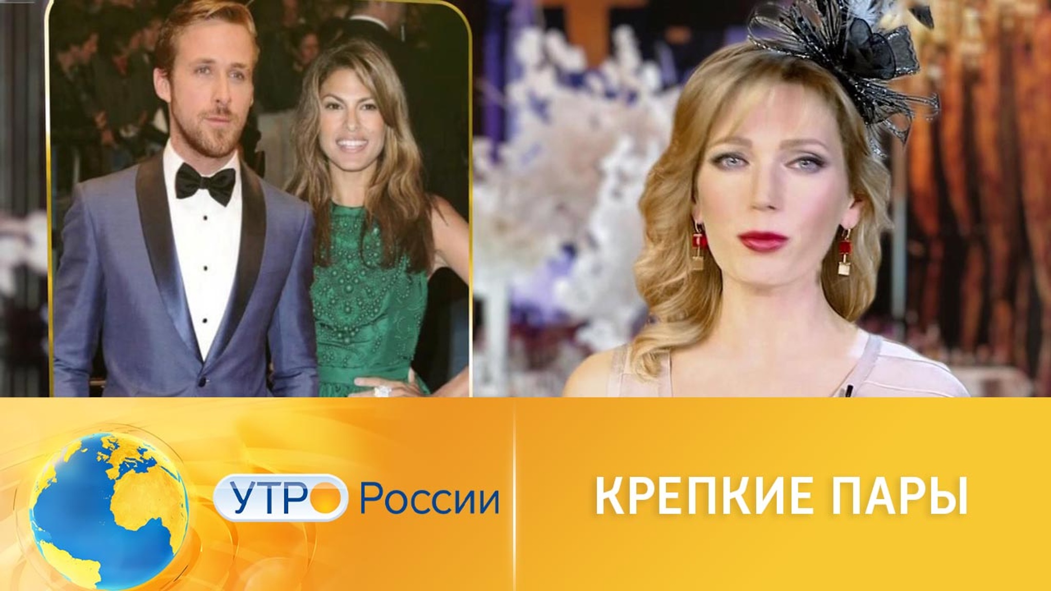 Голливудские пары, которые не спешили жениться