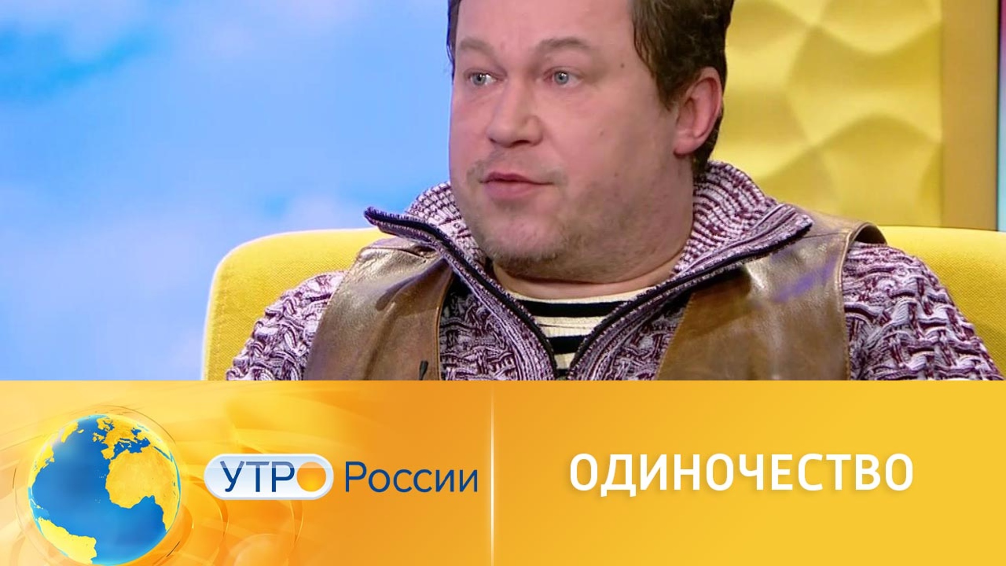Психолог объяснил популярность услуги "друг на час"