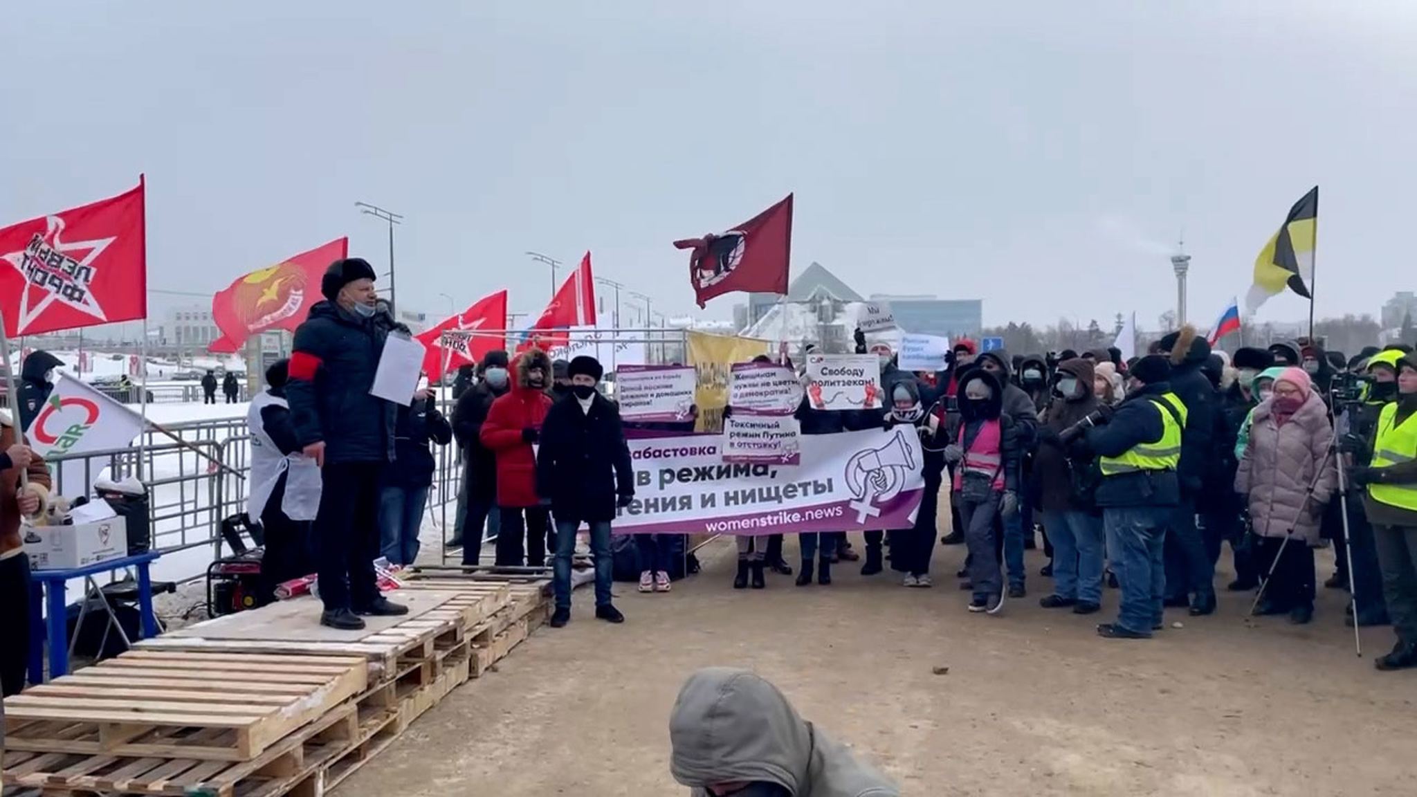 В Казани проходит митинг против политических репрессий