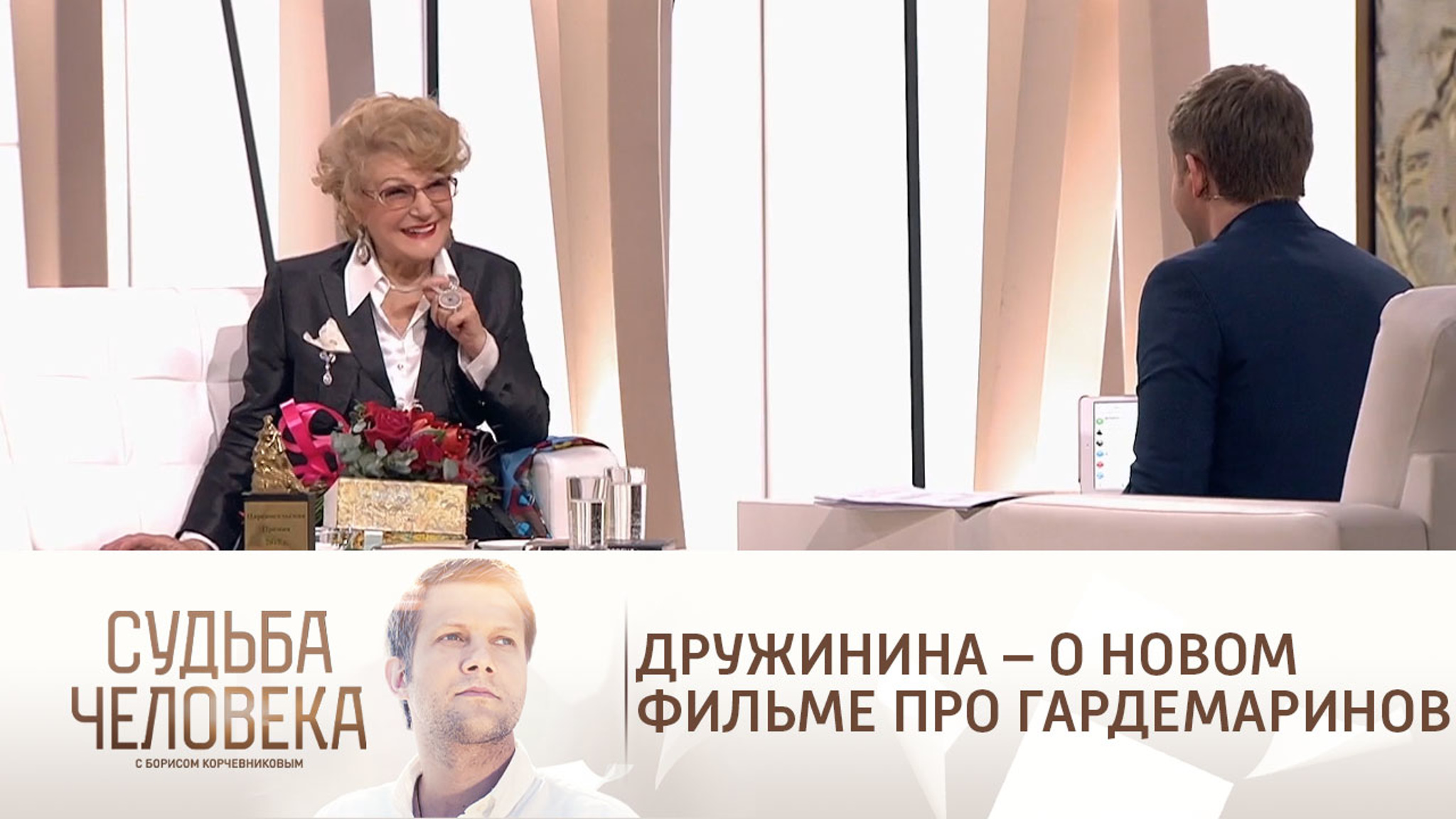 Дружинина заявила о завершении работы над новым фильмом о гардемаринах