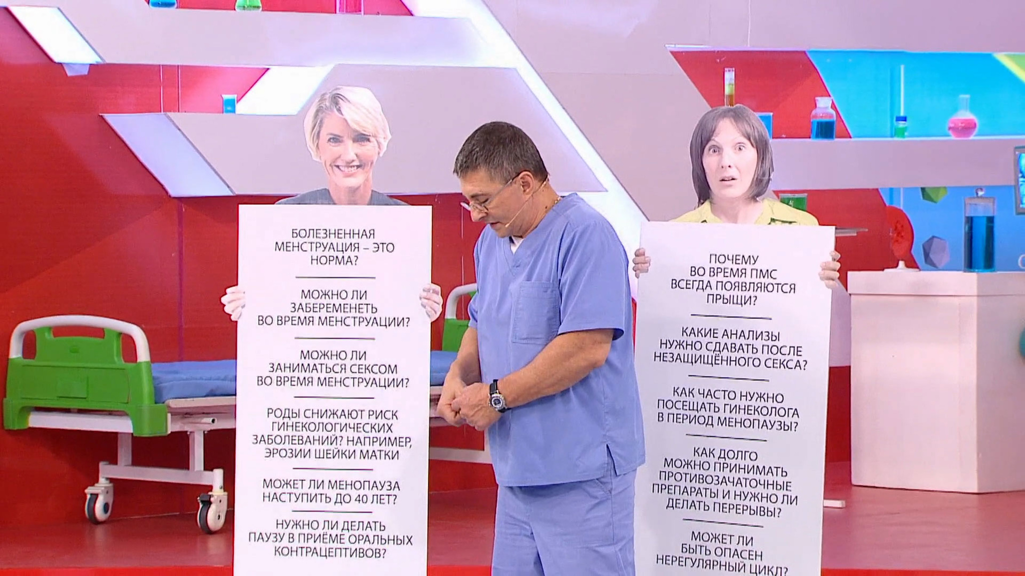 Что надо знать женщинам о своем здоровье: советы Александра Мясникова