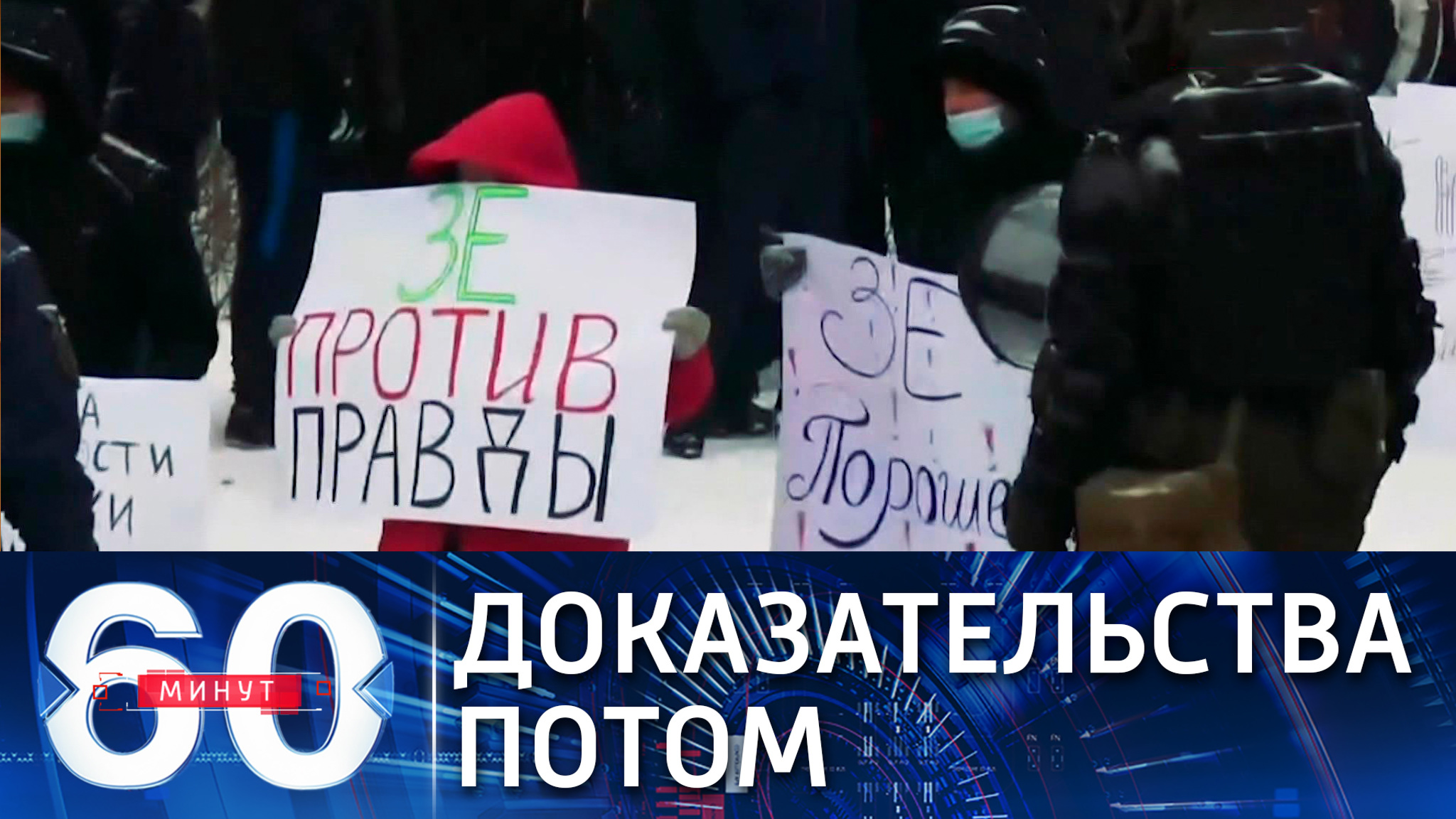 За что отключили телеканалы: власти Украины готовят оправдание