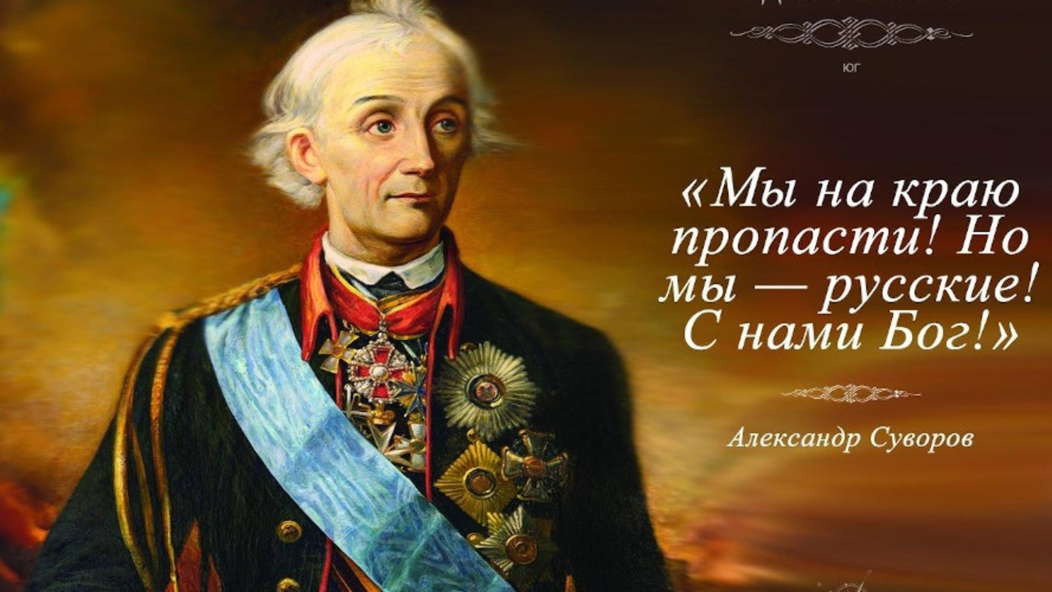 Русофобия или саботаж: детям запретили выступать на праздничном концерте