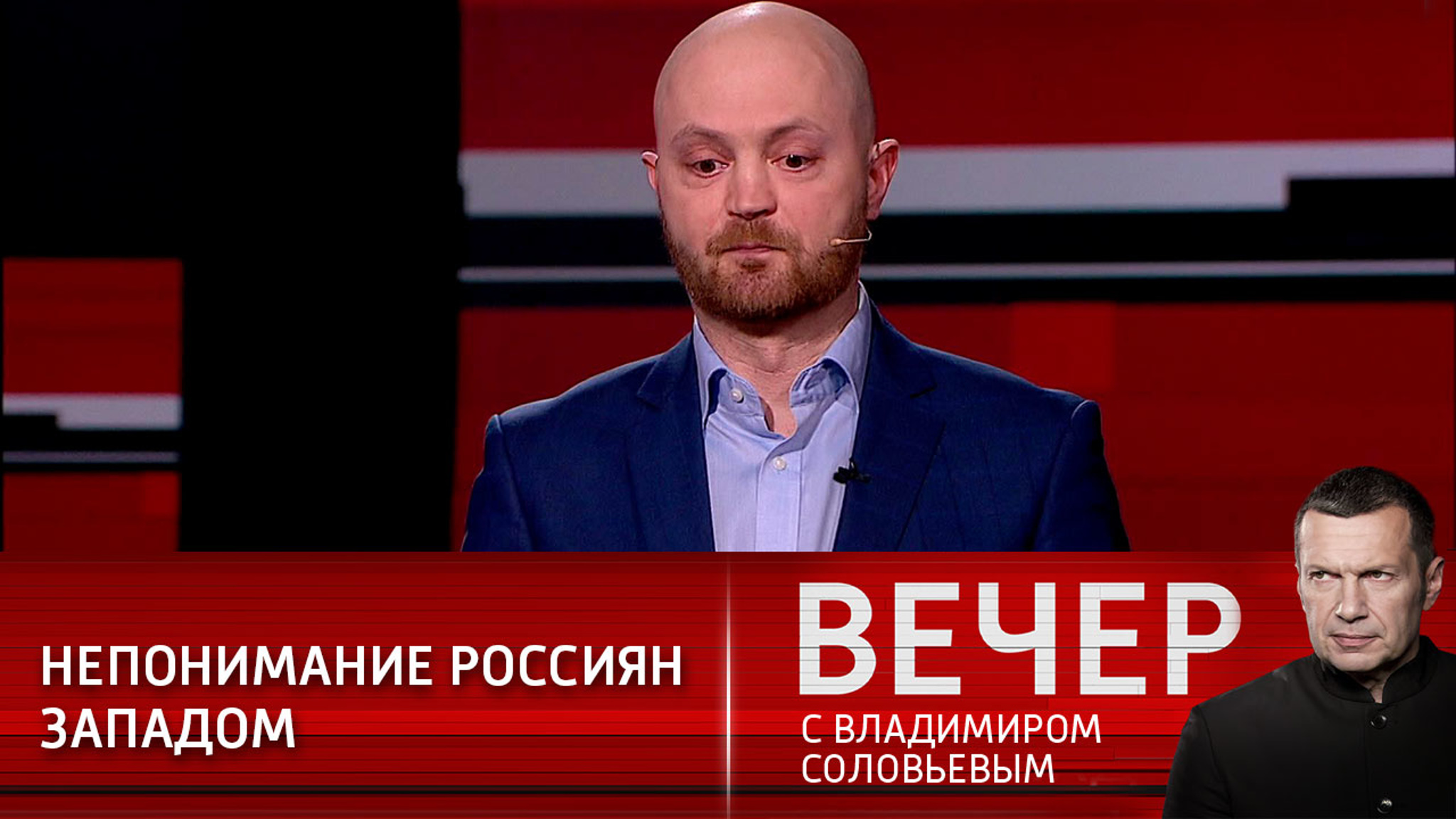 Запад неспособен понять простых россиян