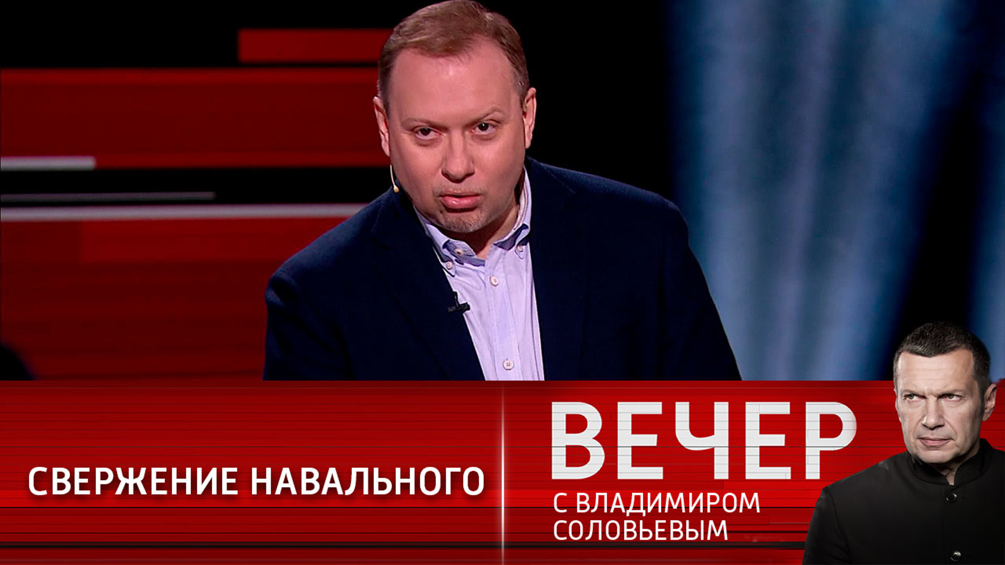 "Свергнув" Навального, его соратники обрели контроль над финансовыми потоками