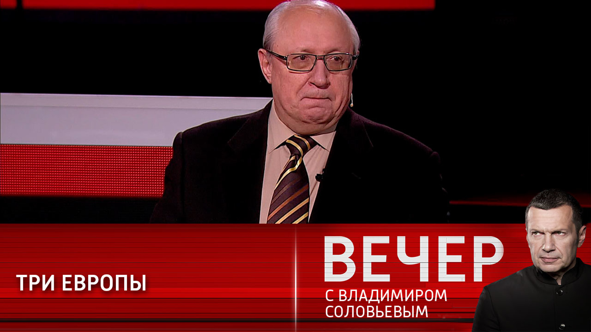 Эксперт: Россия не инициировала разрыв с Европой