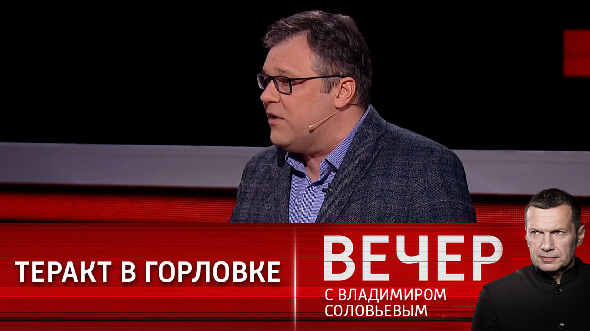 Ребенок террористам не помеха: в ДНР совершено очередное покушение