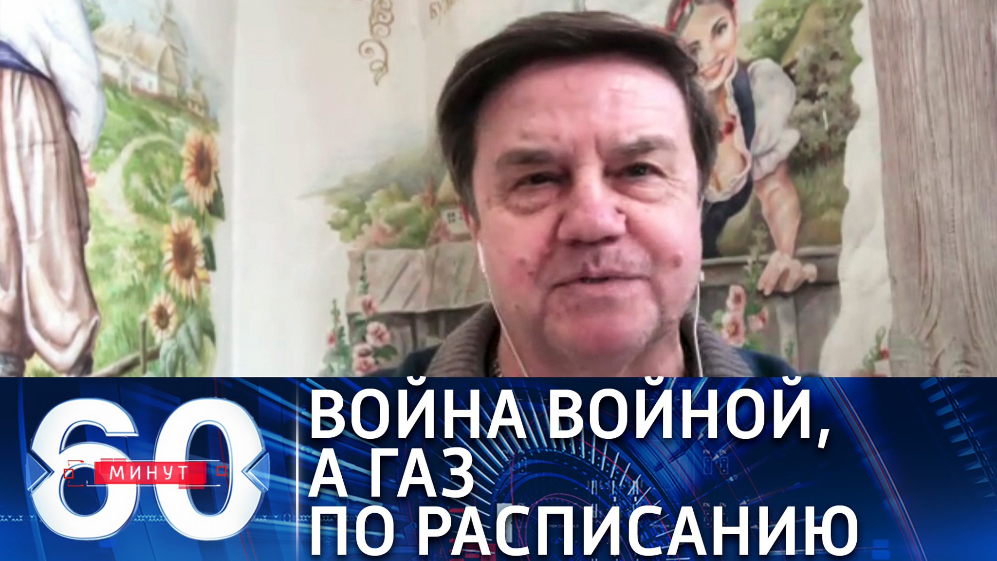 У России газ берем, вакцину – нет: как на Украине объясняют такой подход