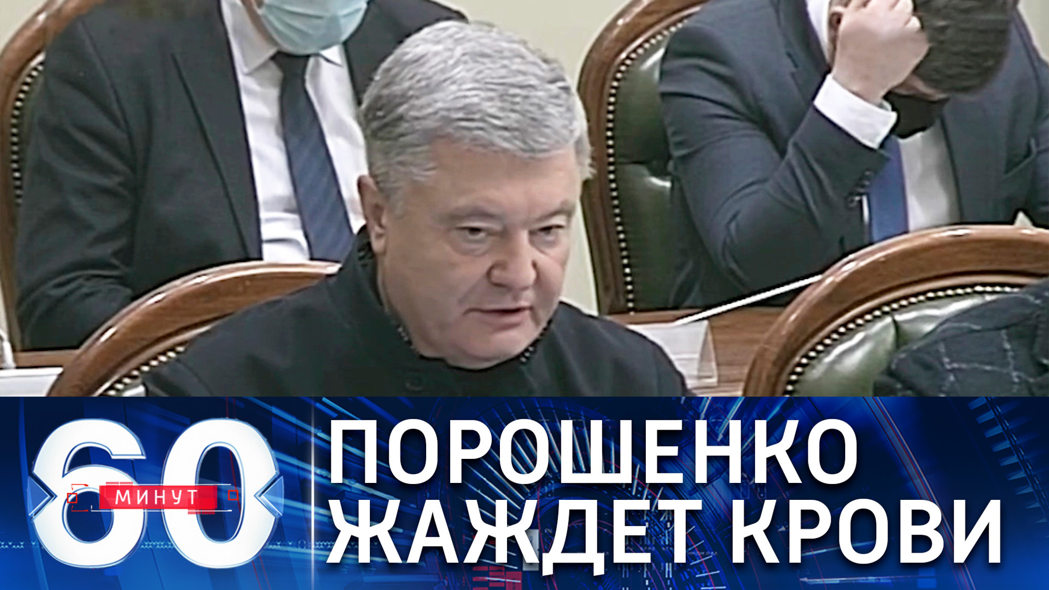 Порошенко потребовал вернуть украинскую армию на границы с Донбассом
