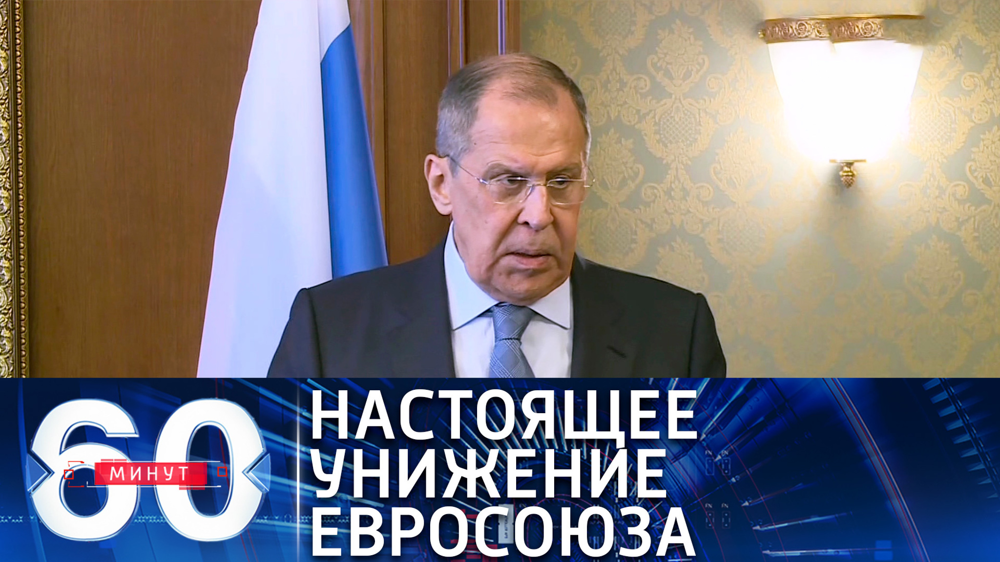 Лавров: госпереворот на Украине определил разрыв отношений России с ЕС