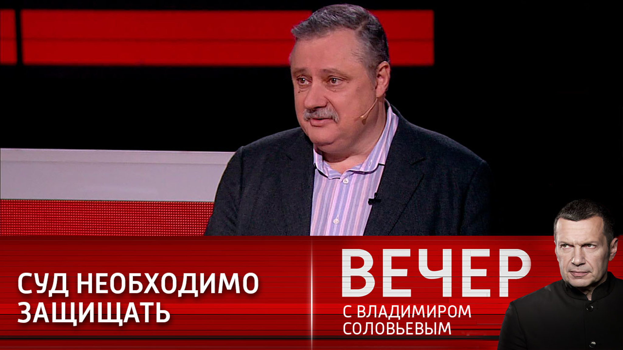 Политолог: неуважение к закону должно сурово наказываться