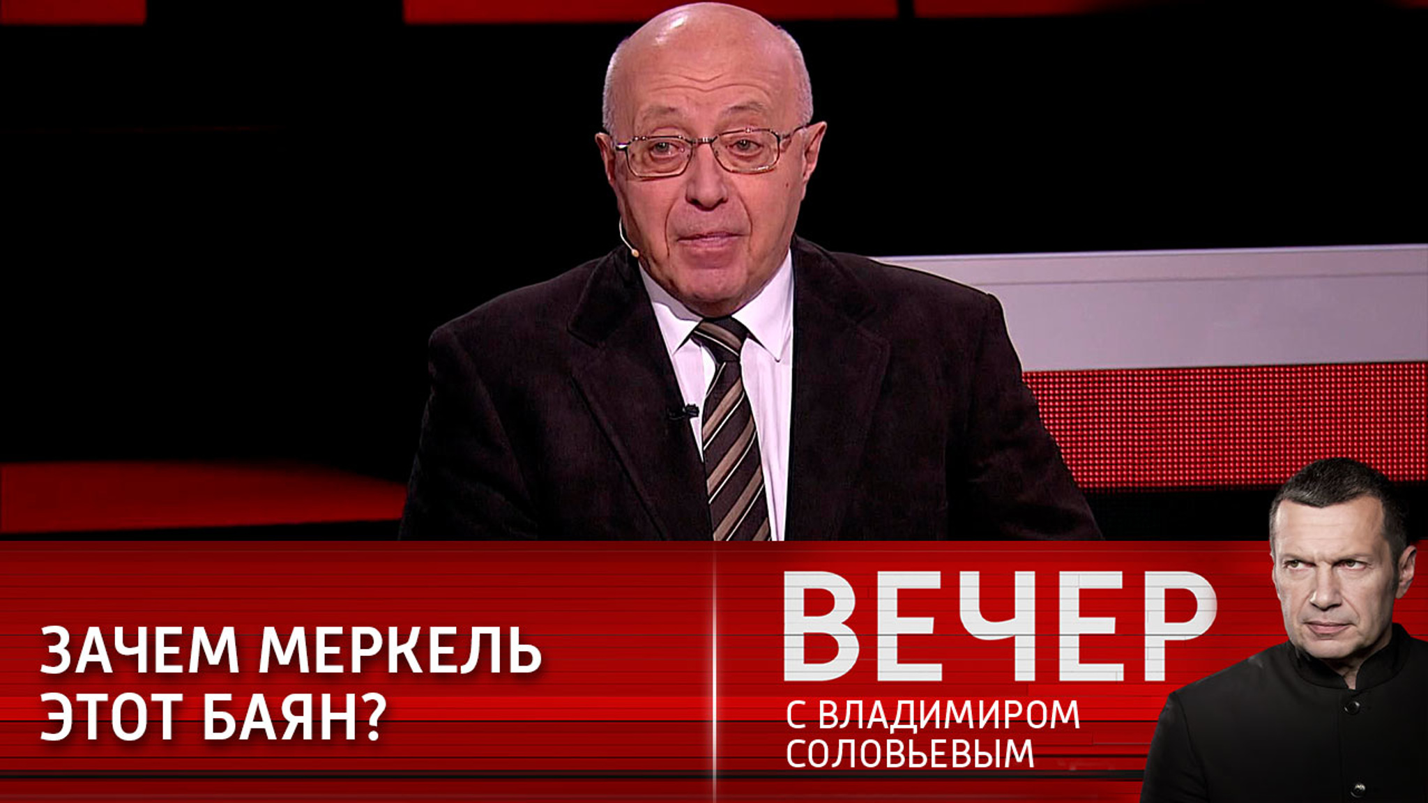 Сергей Кургинян: Запад поддерживает не Навального, а силы разрушения