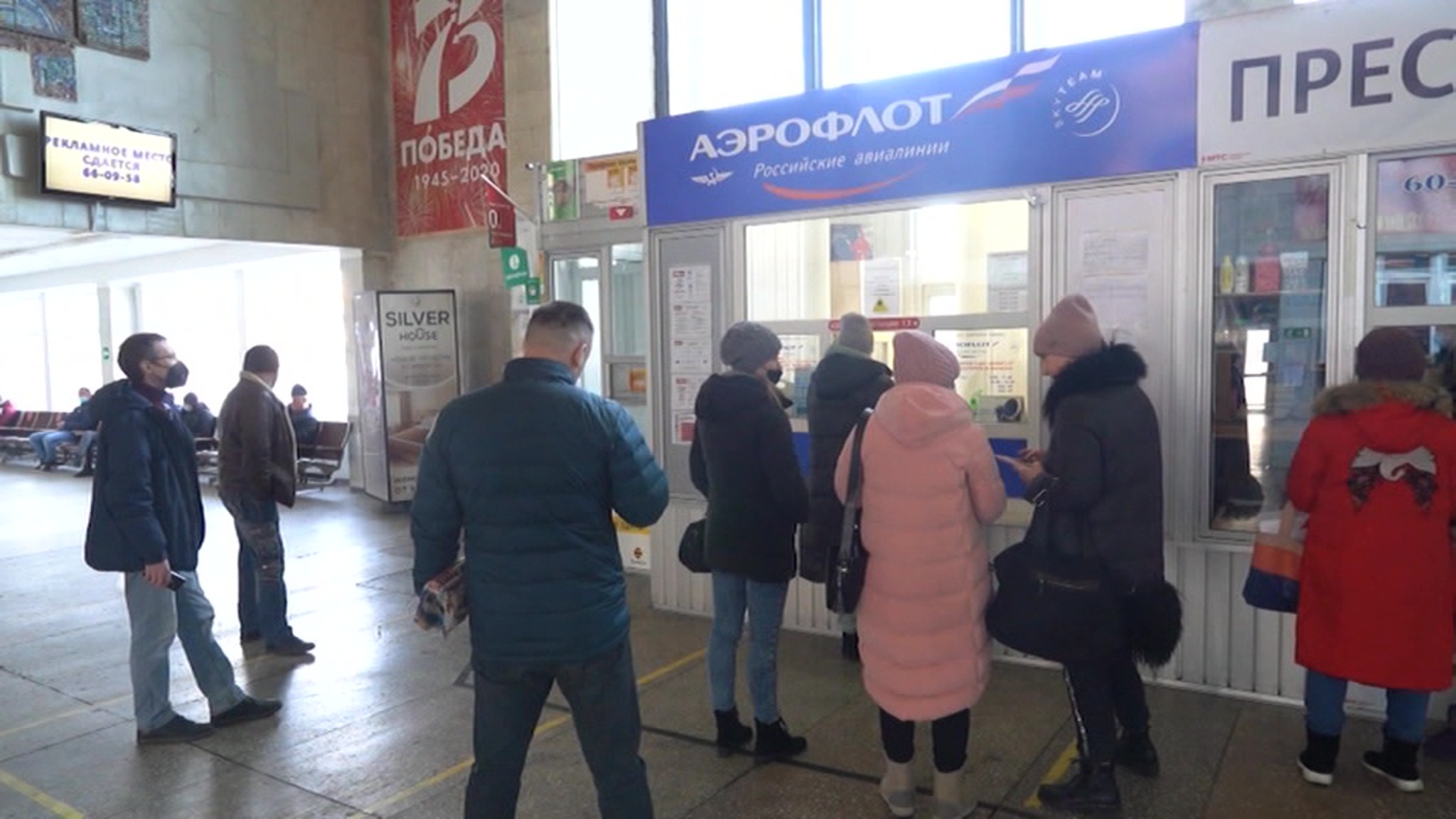 Для жителей Дальнего Востока ограничены продажи льготных авиабилетов через Интернет
