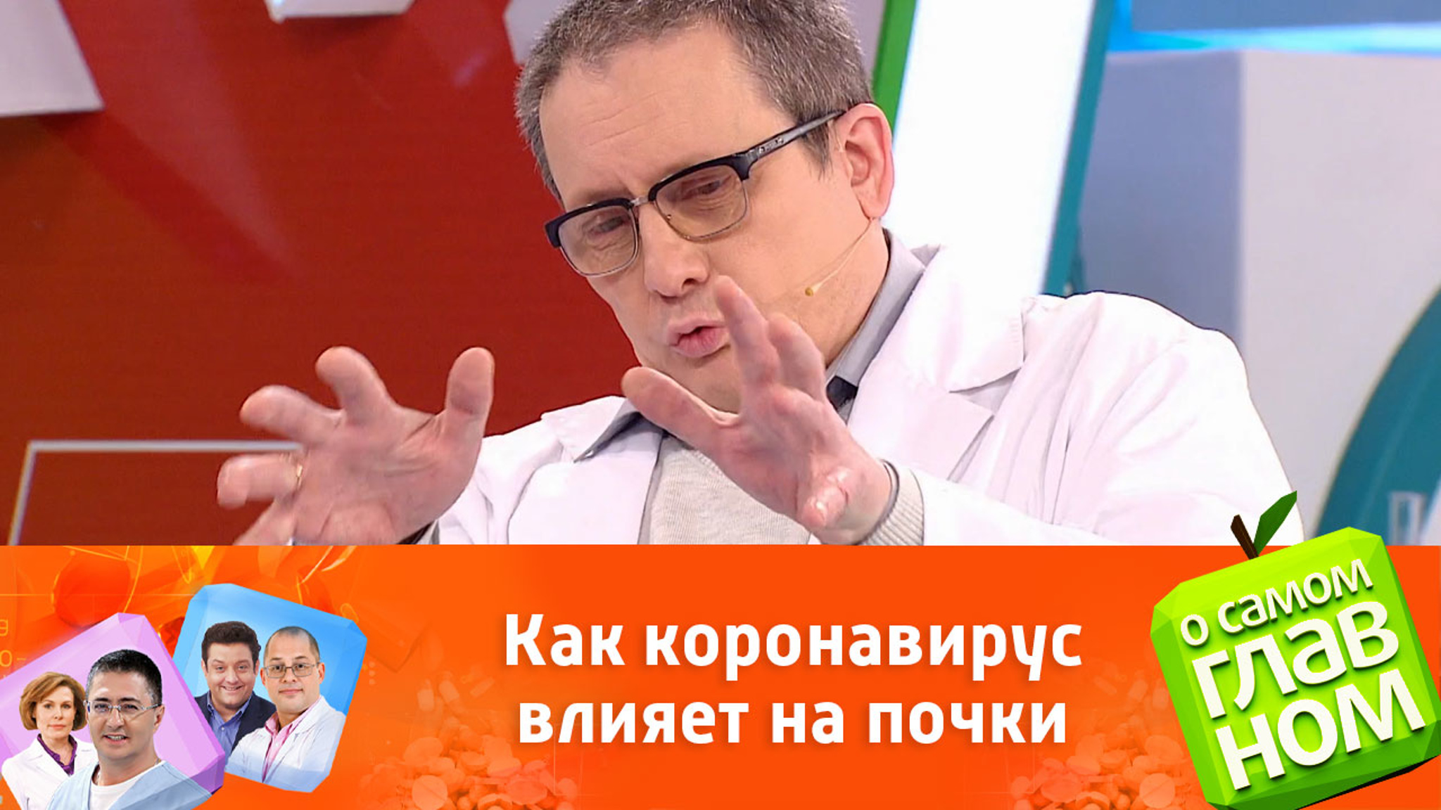 Как коронавирус влияет на почки