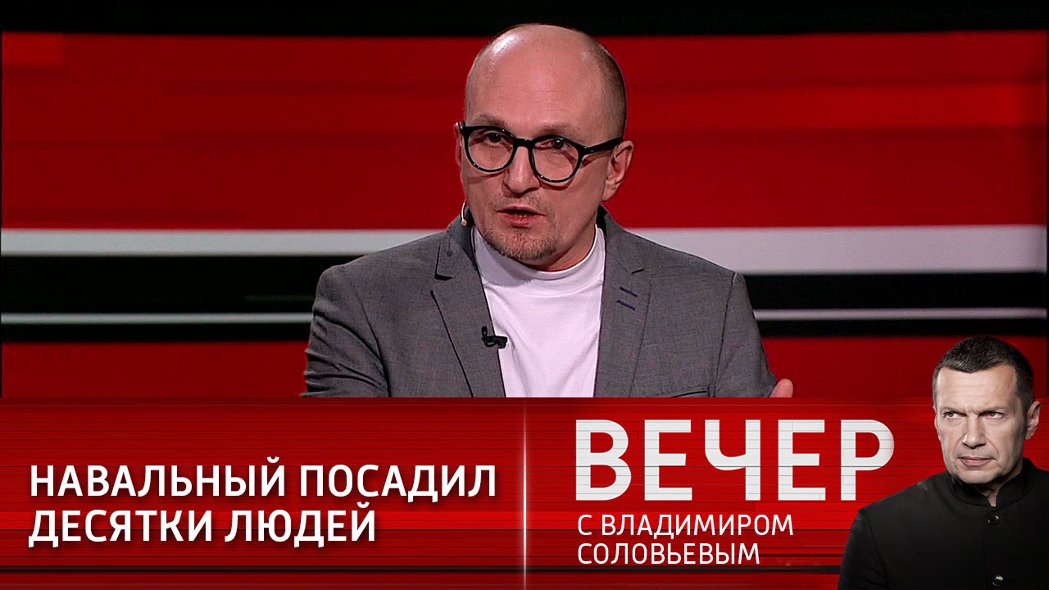 Политолог: Навальный обрек на аресты и штрафы тысячи людей
