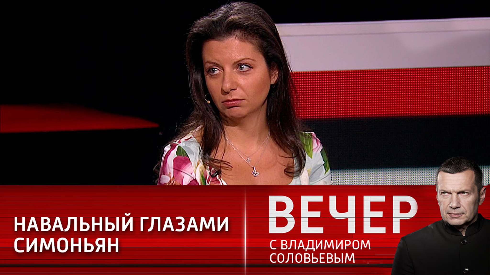 Симоньян: на суде Навальный показал свое истинное лицо