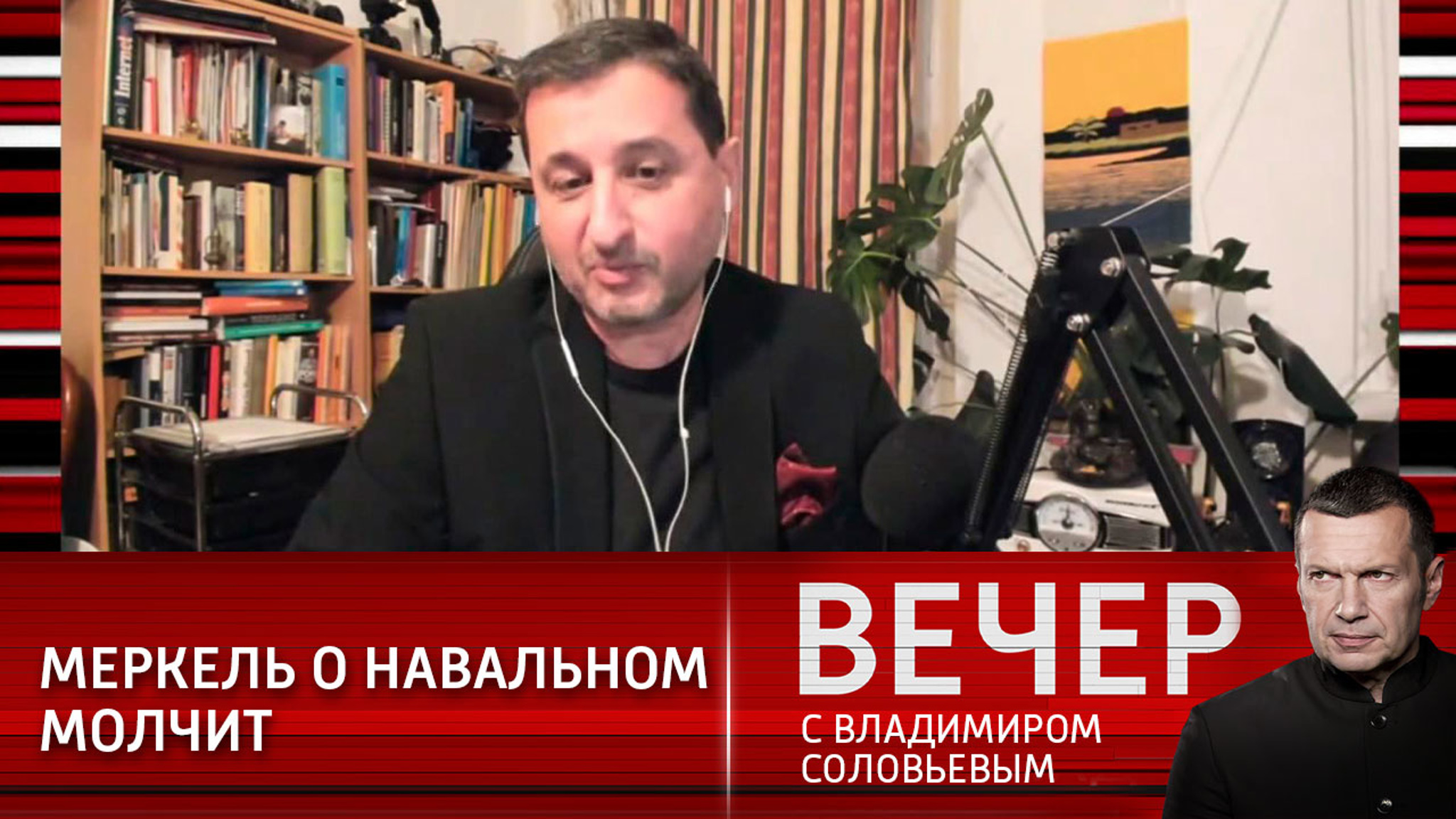 Политолог из ФРГ: о решении ЕСПЧ по Навальному стоит забыть