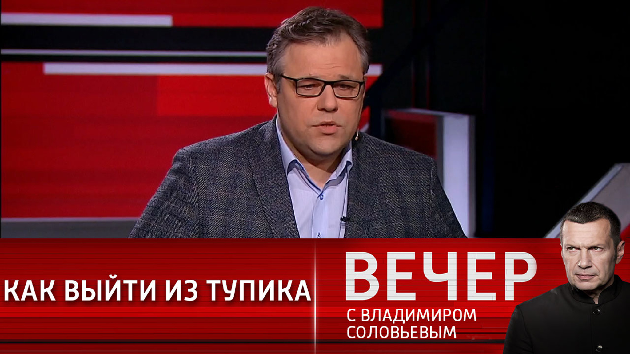 Форум в Минске: как урегулировать конфликт в Донбассе