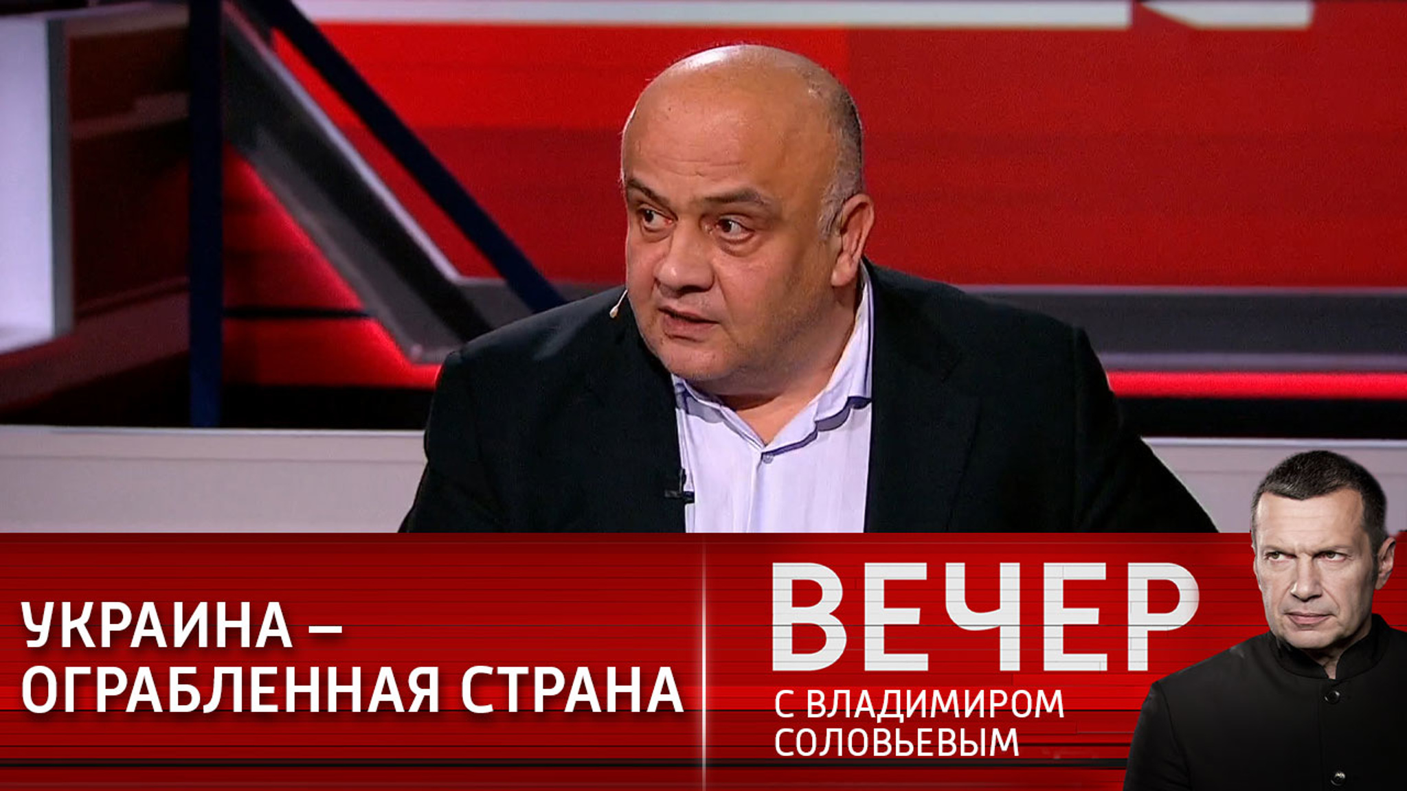 Эксперт: Украина – не нищая, а ограбленная страна