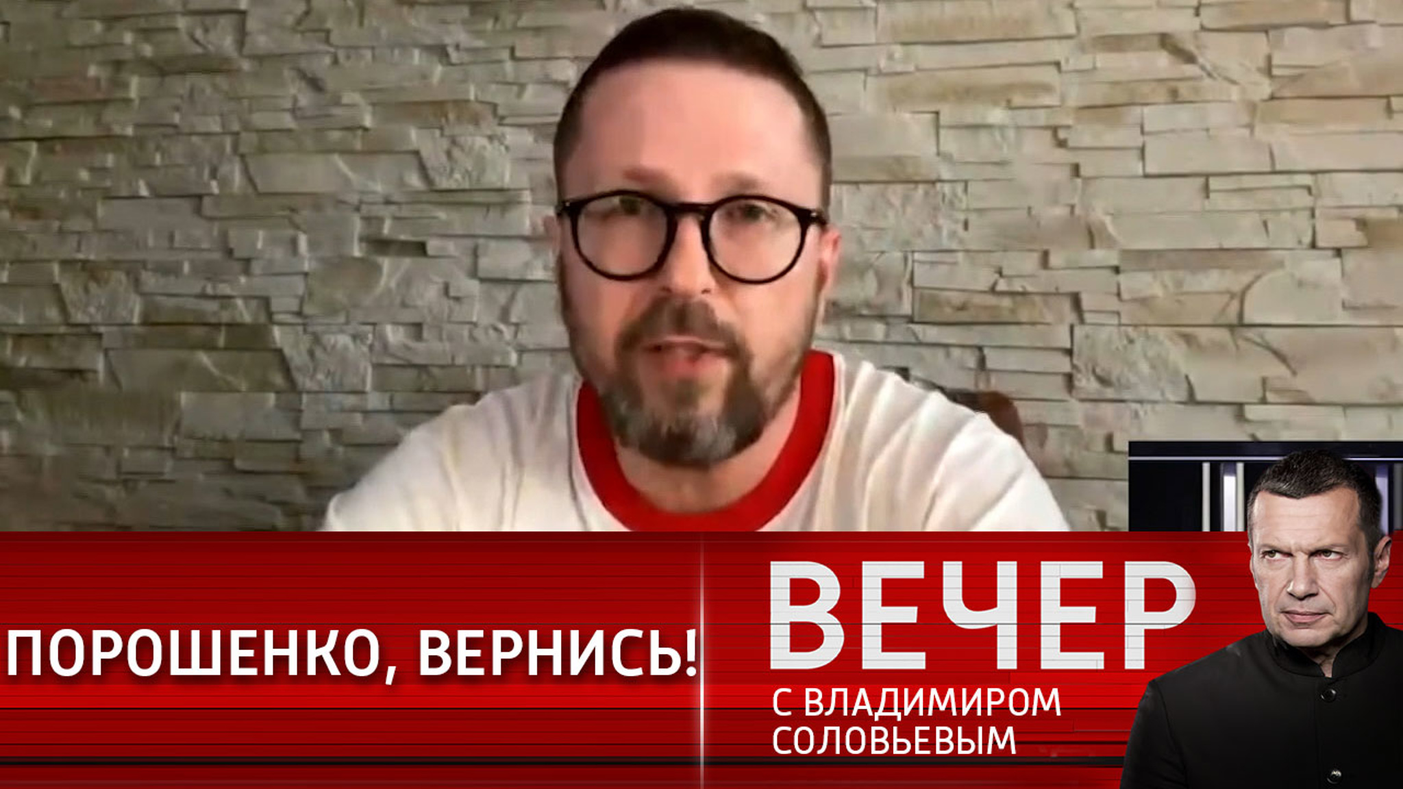 Анатолий Шарий: Зеленский сошел с ума