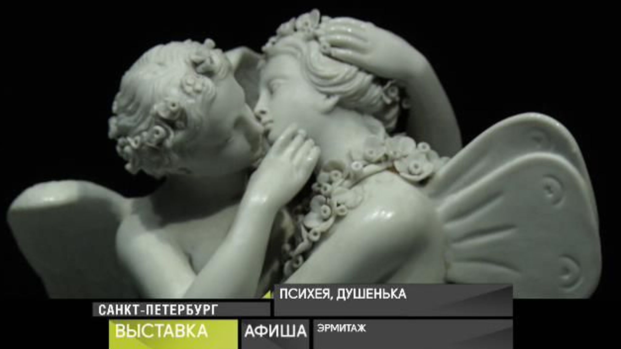 Афиша. 20 февраля 2021 года