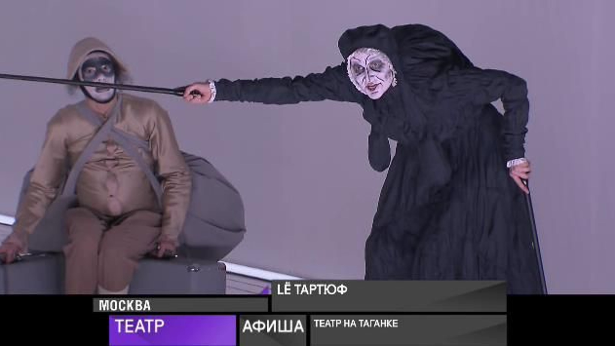 Афиша. 23 февраля 2021 года