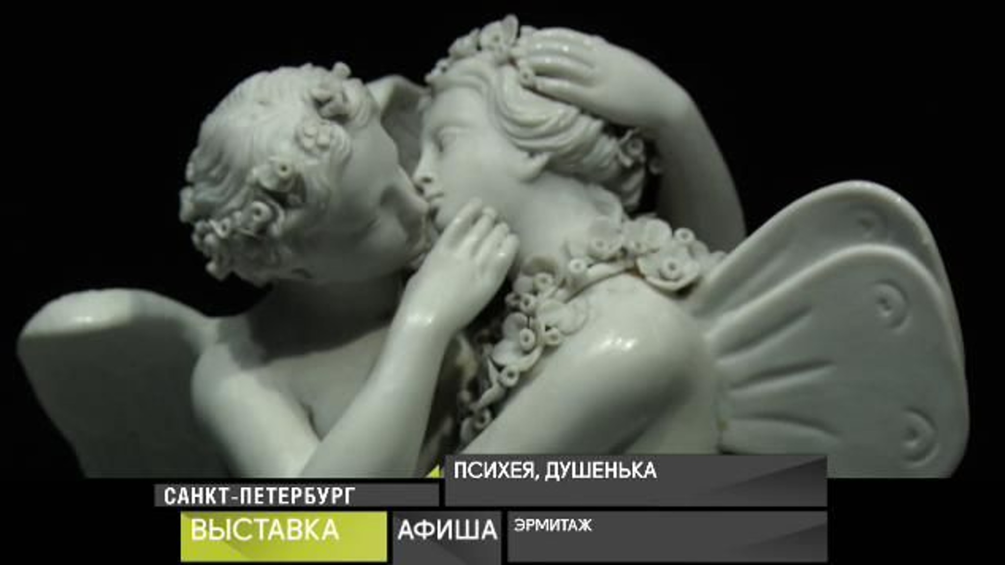 Афиша. 24 февраля 2021 года