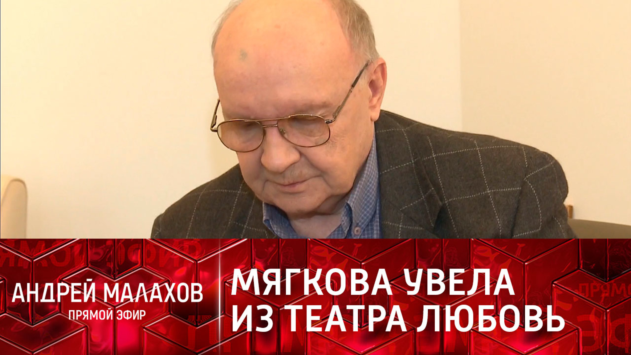 Друзья Андрея Мягкова объяснили, почему он ушел из театра