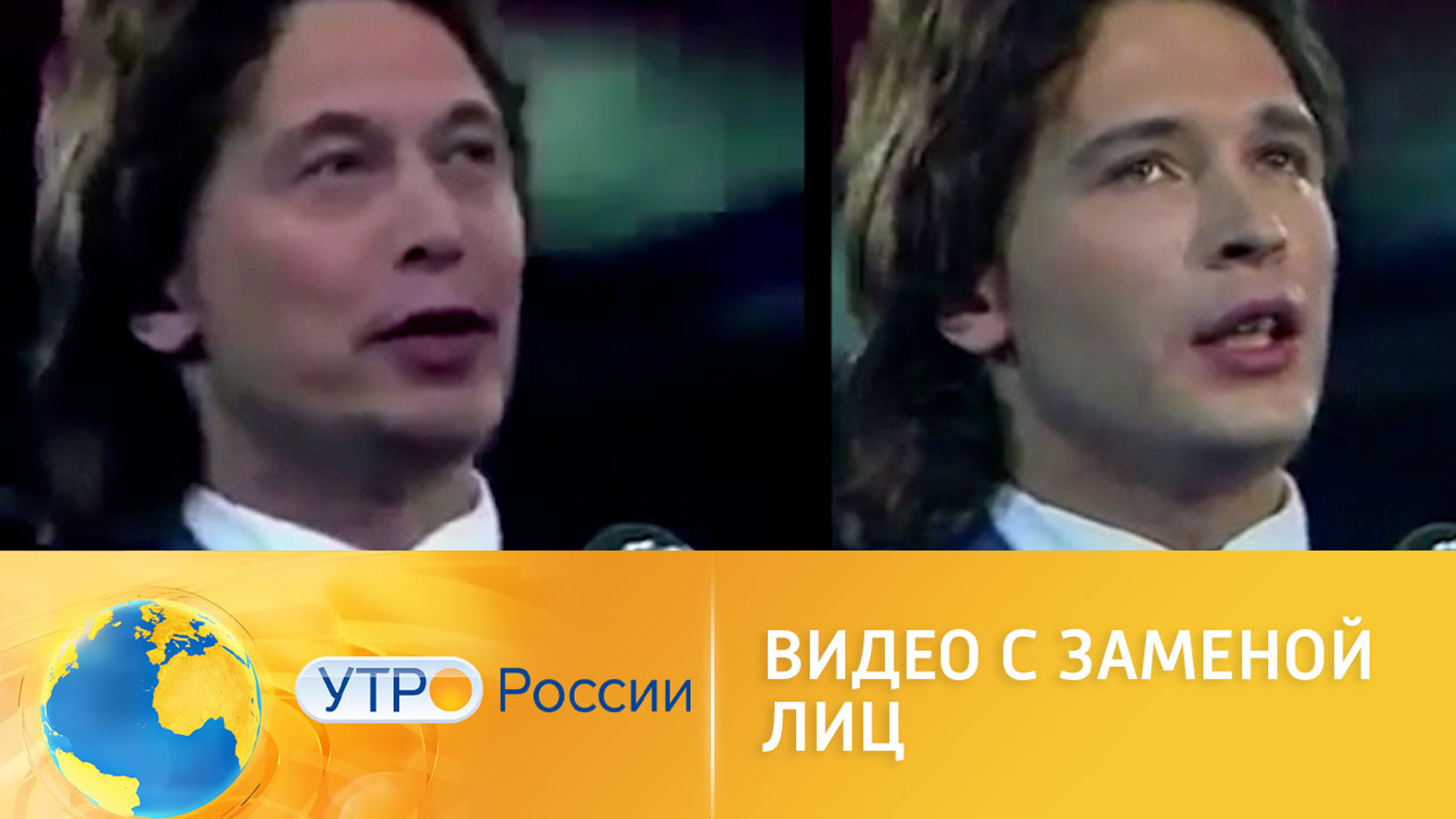Дипфейки в интернете: новые технологии с подменой лиц