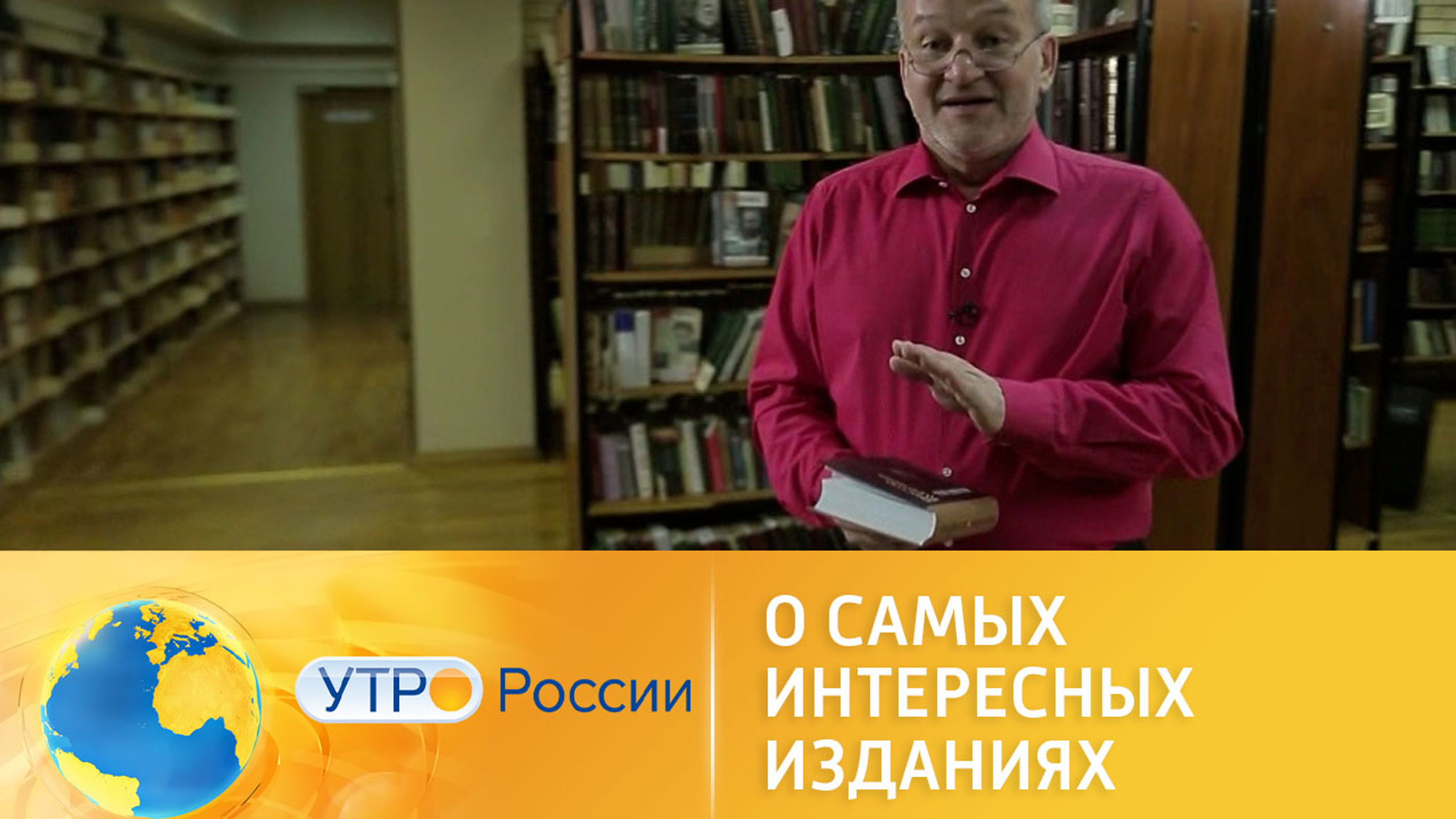 Обзор самых интересных книг