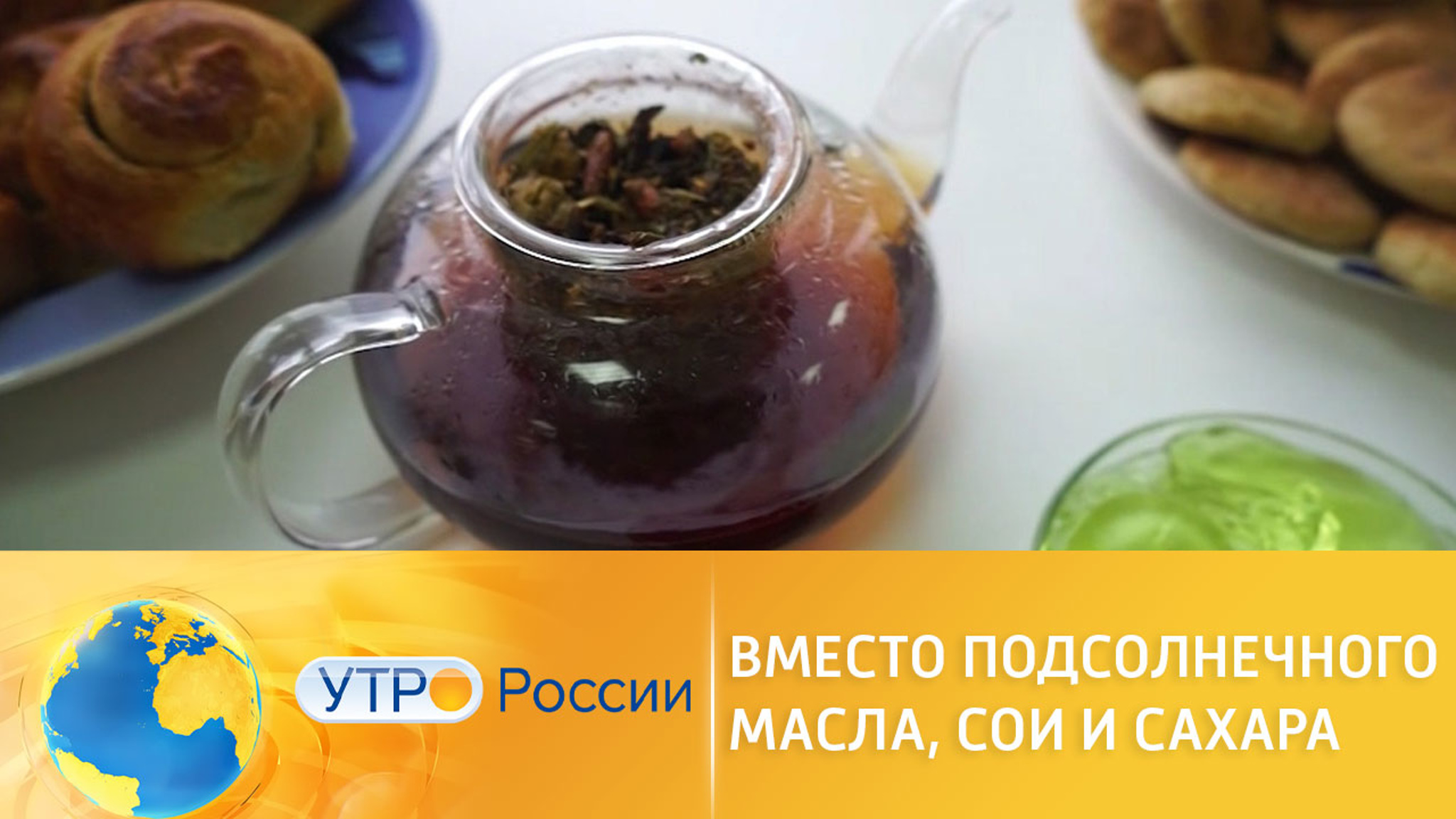 Найдена замена подсолнечному маслу, сое и сахару