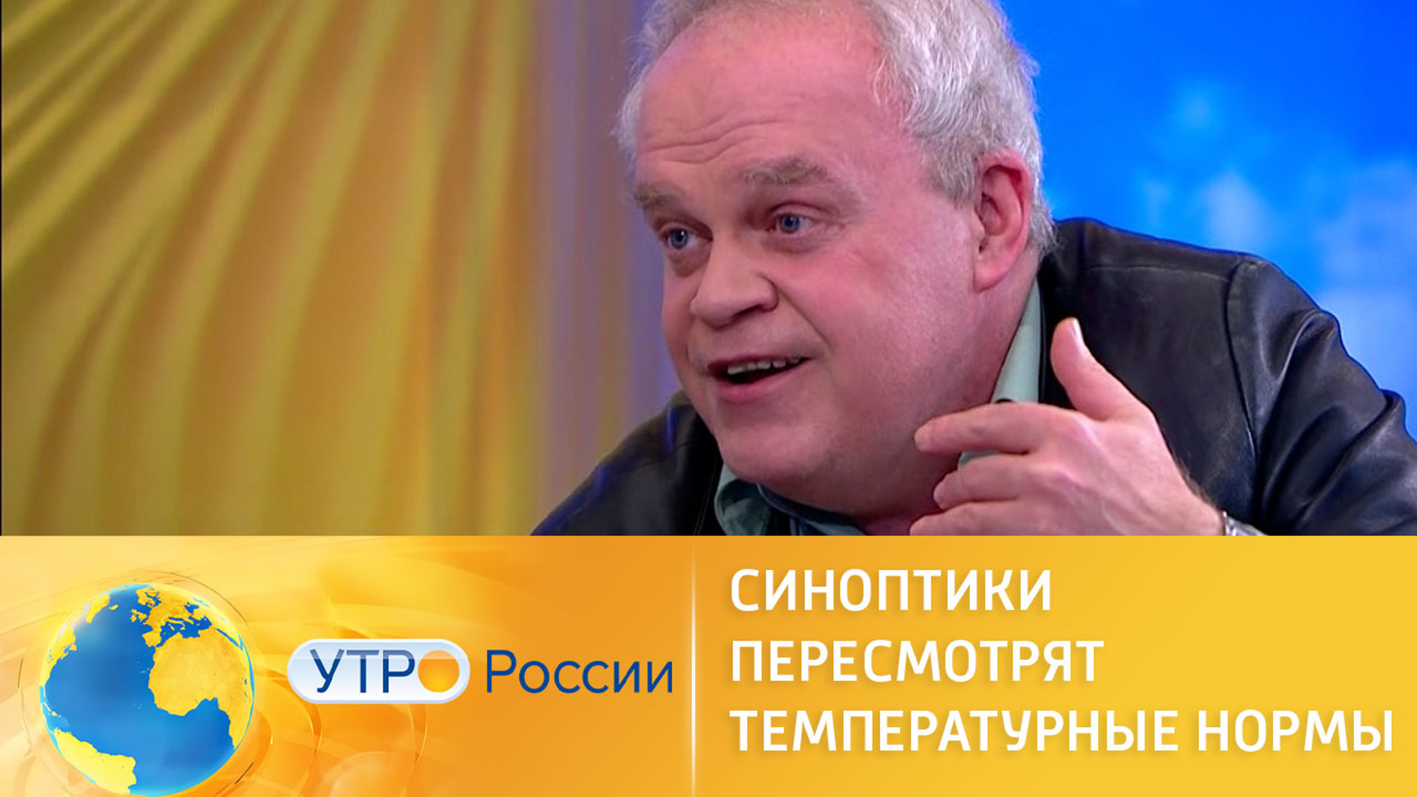 Синоптики пересмотрят температурные нормы