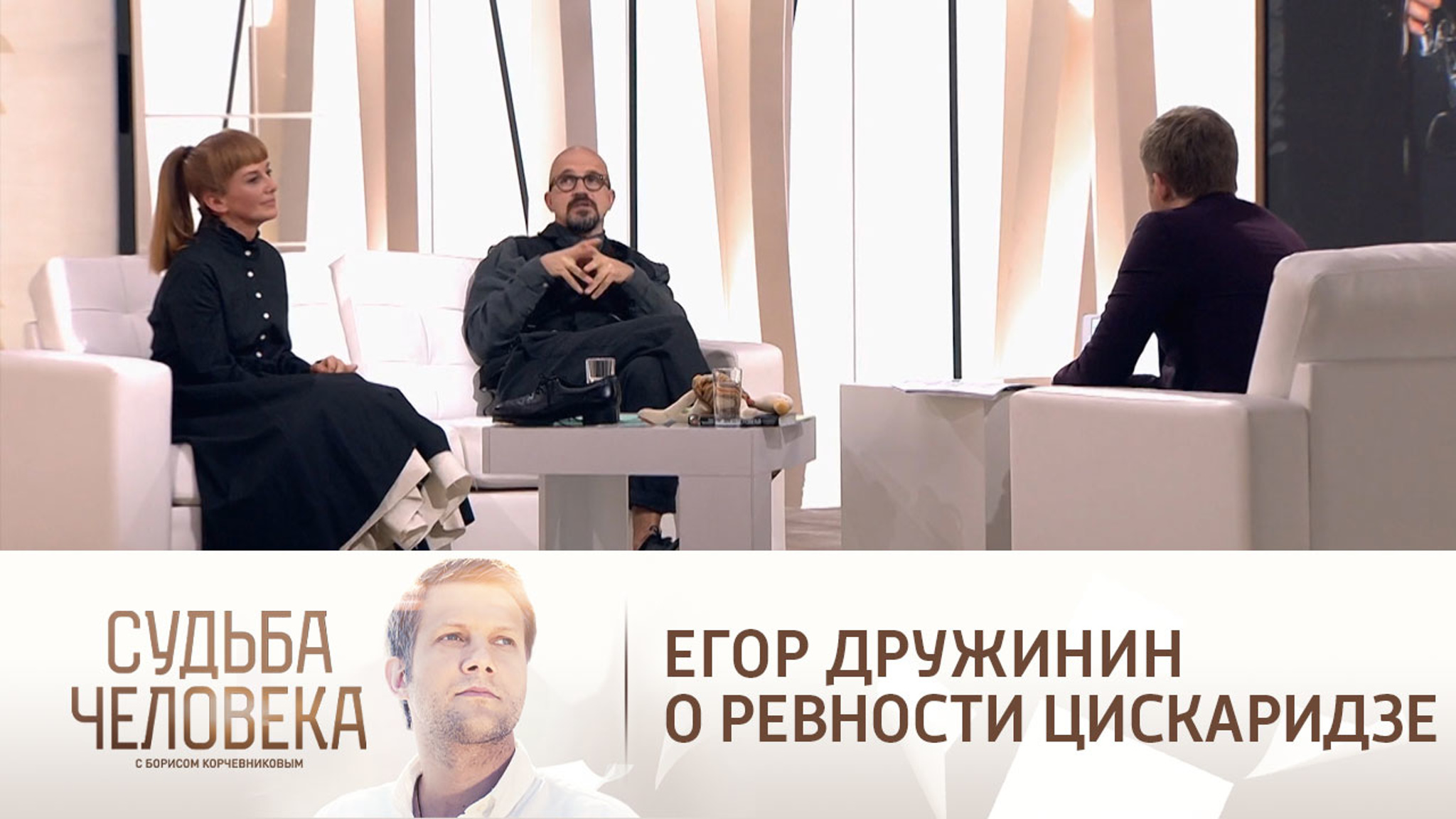 Николай Цискаридзе до сих пор ревнует ко мне жену