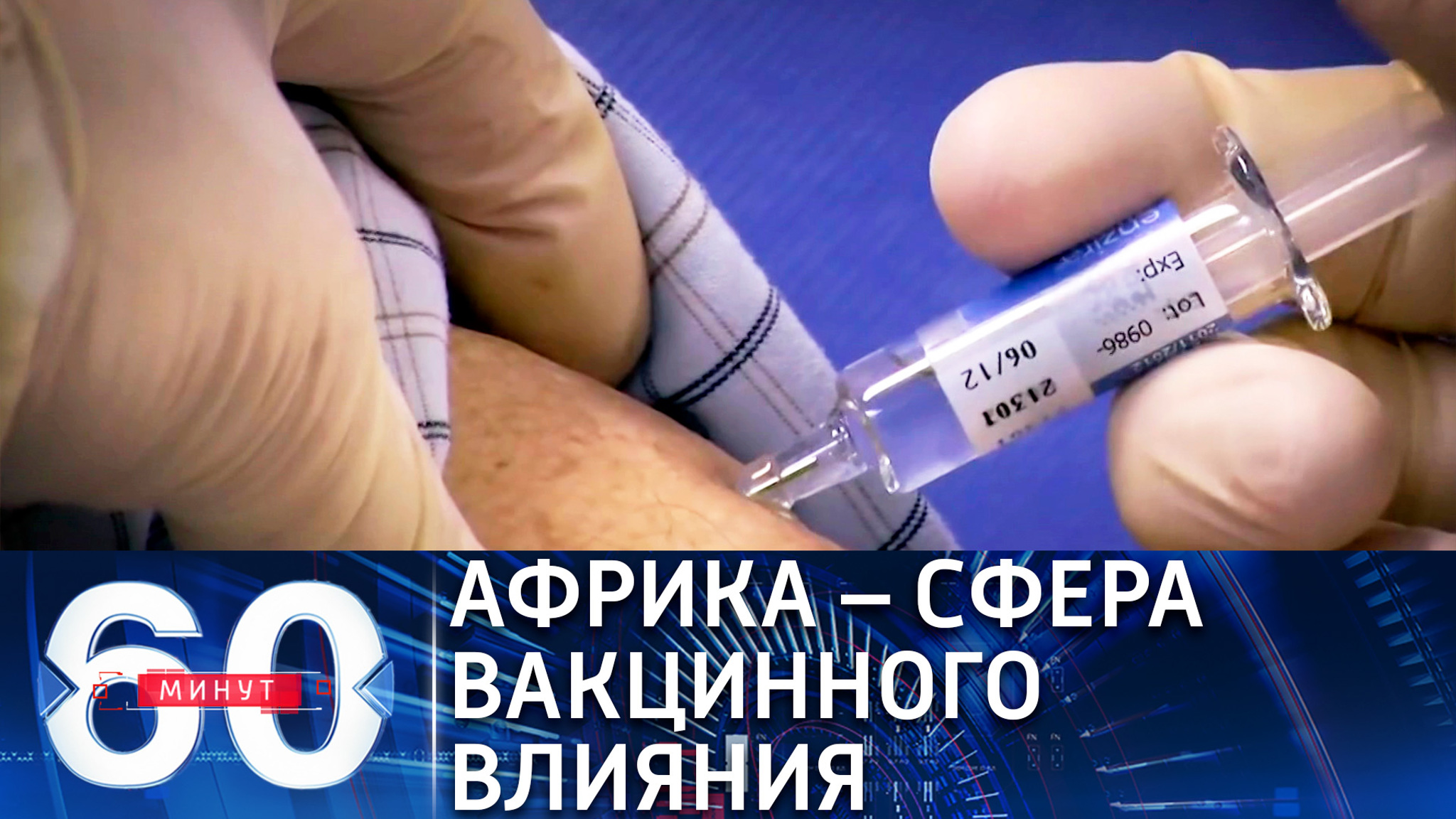 Макрон призвал Европу поделиться с Африкой вакциной от коронавируса