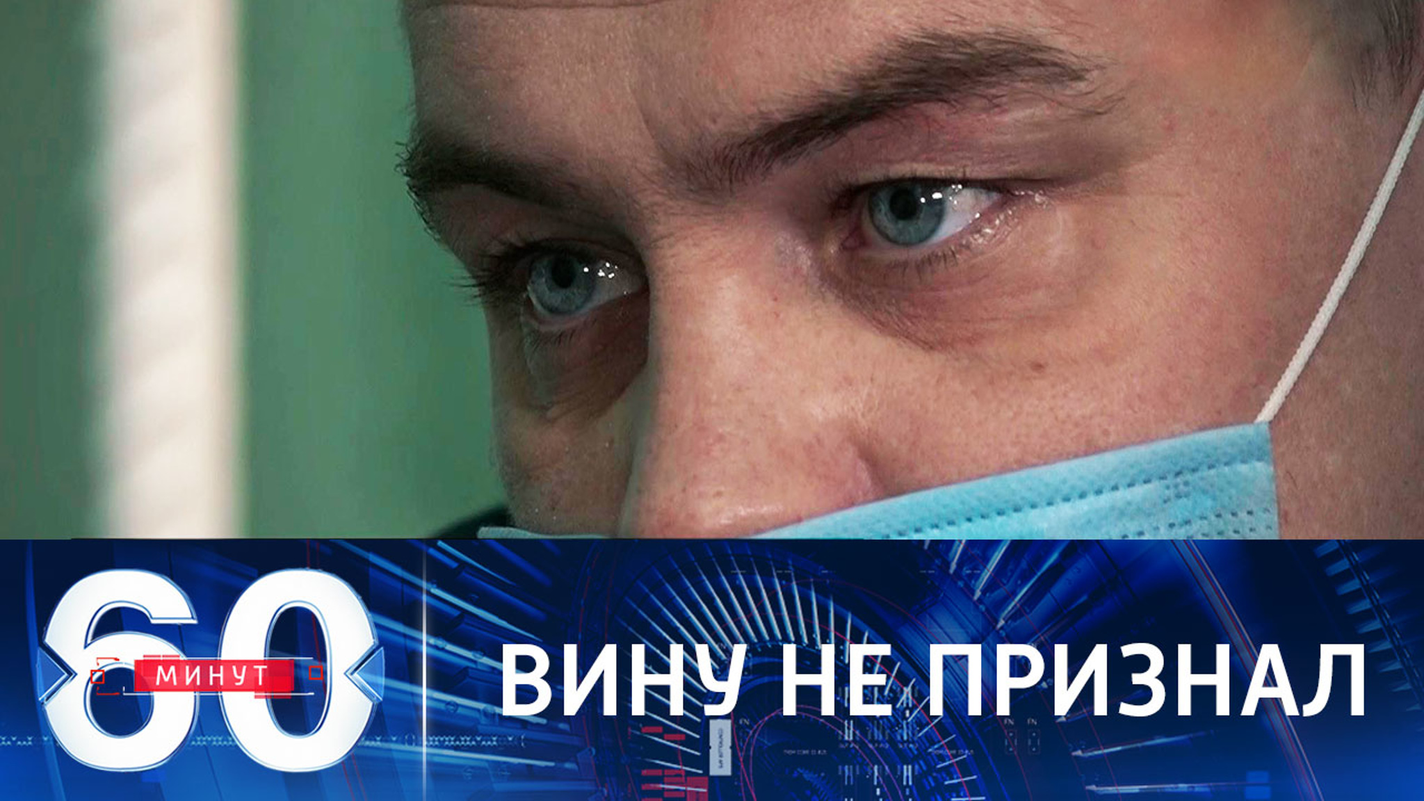 Общественное мнение оправдывает Владимира Санкина – убийцу педофила