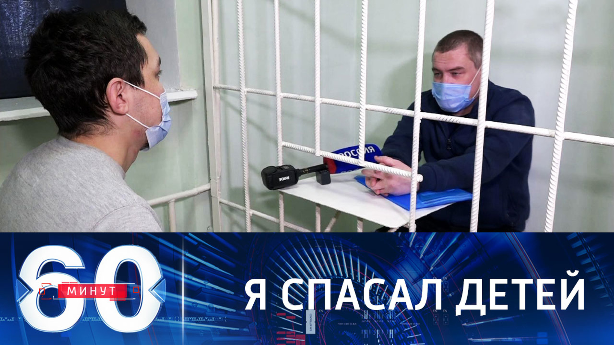 Владимир Санкин: я не рассчитывал на такой суровый приговор