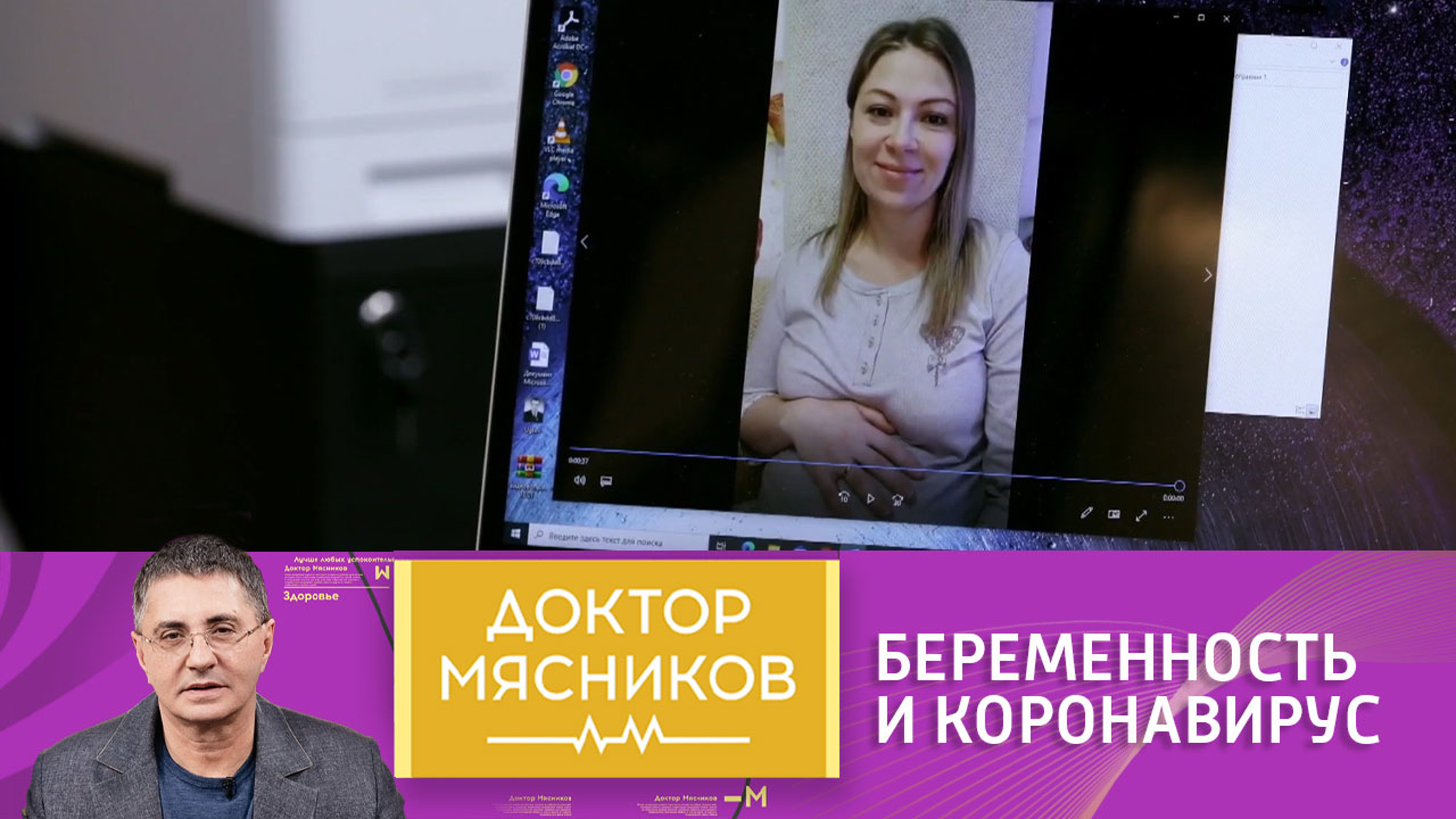 Беременность и коронавирус: может ли мать заразить ребенка