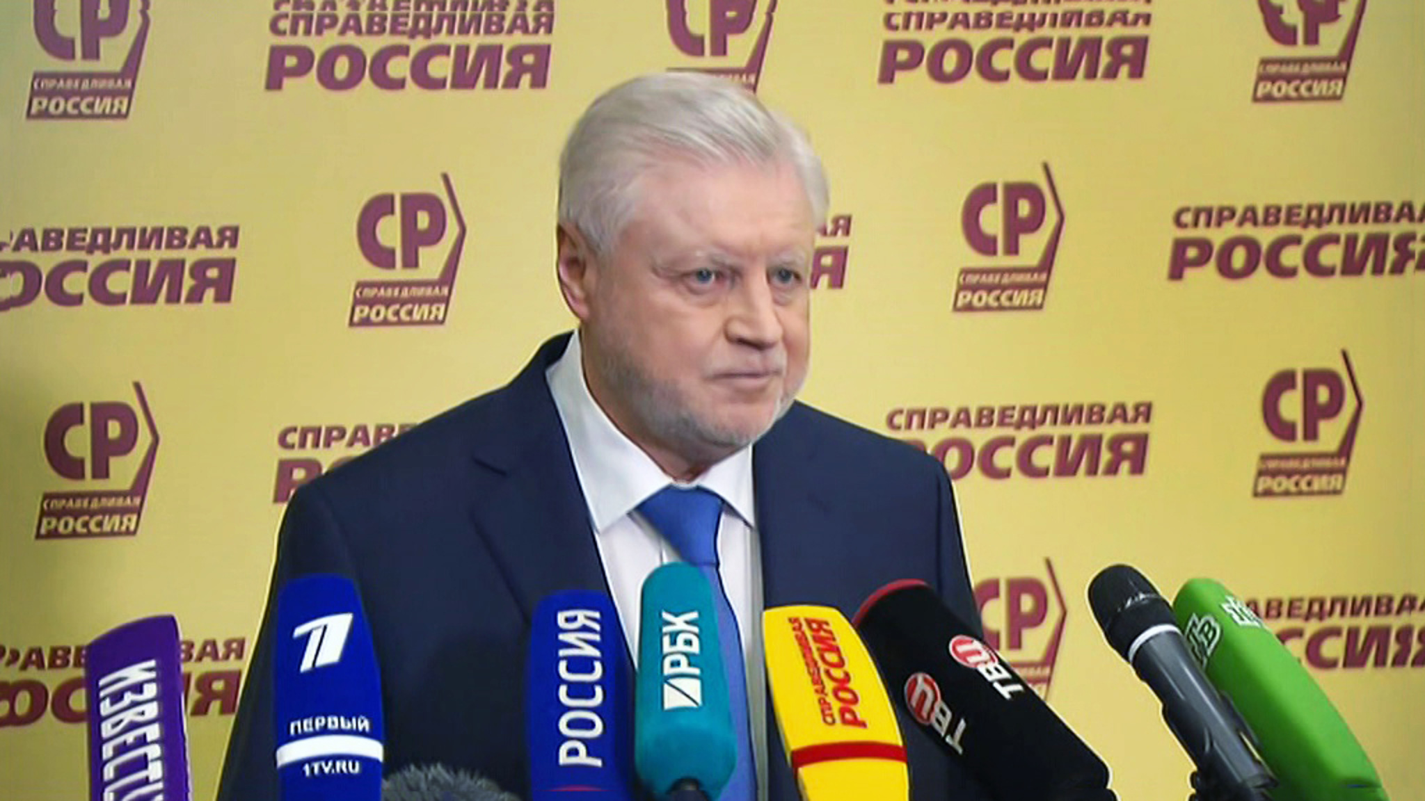 Миронов возглавил объединенную партию