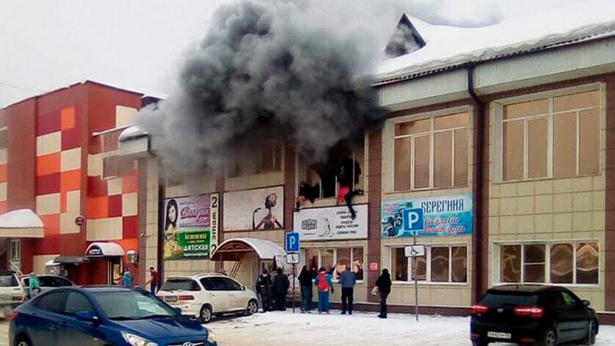 Пожар в ТЦ "Ткацкий-1" в Горно-Алтайске потушен