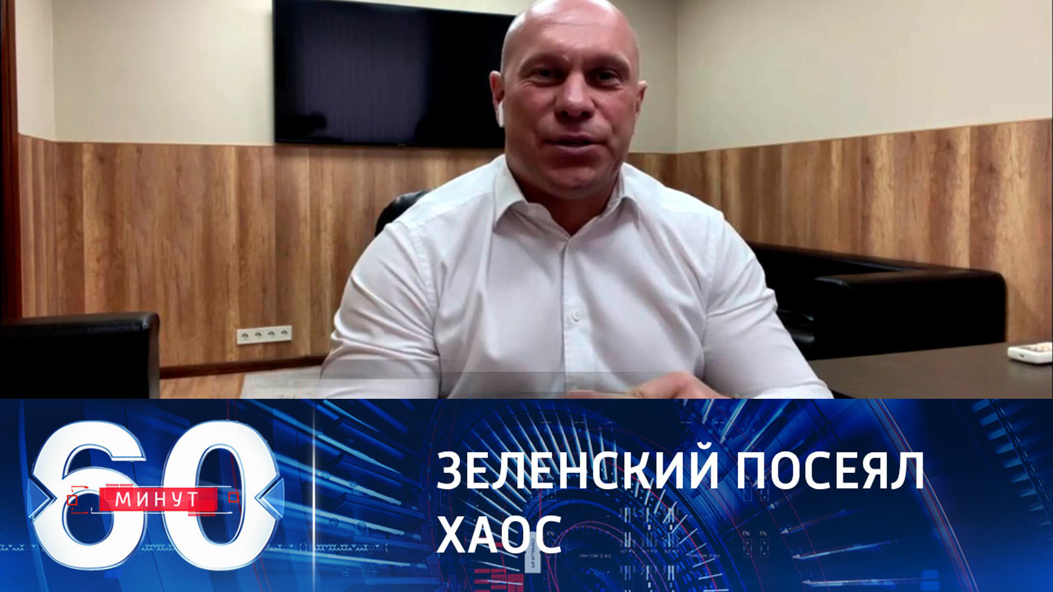 Депутат Рады: Зеленский в борьбе за рейтинг отправил оппозицию под санкции