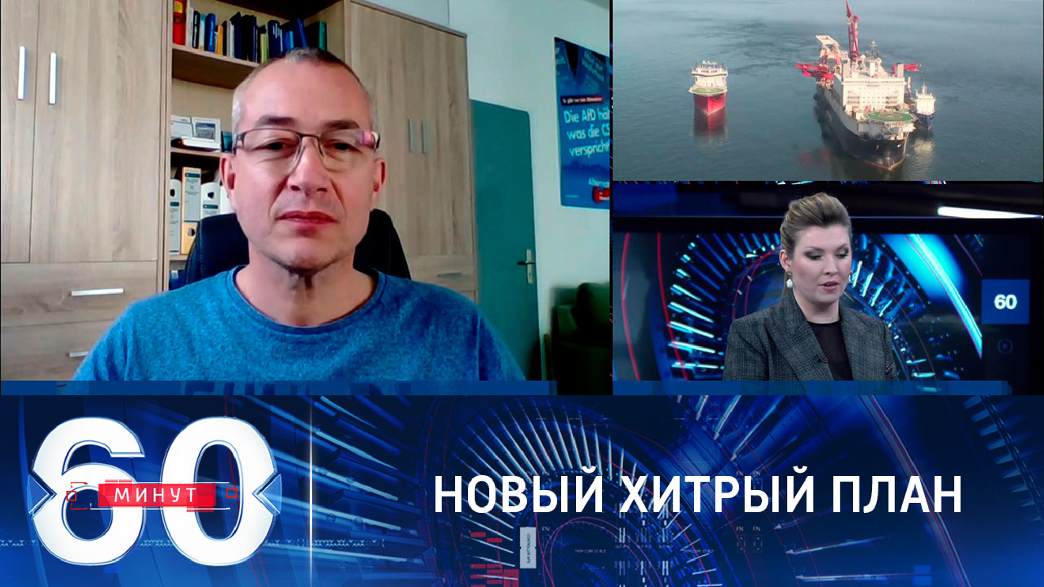 Депутат Бундестага: Россию в Германии считают другом и партнером