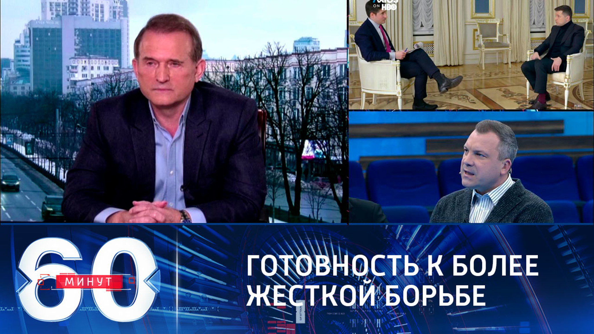 Виктор Медведчук: будем бороться более жестко