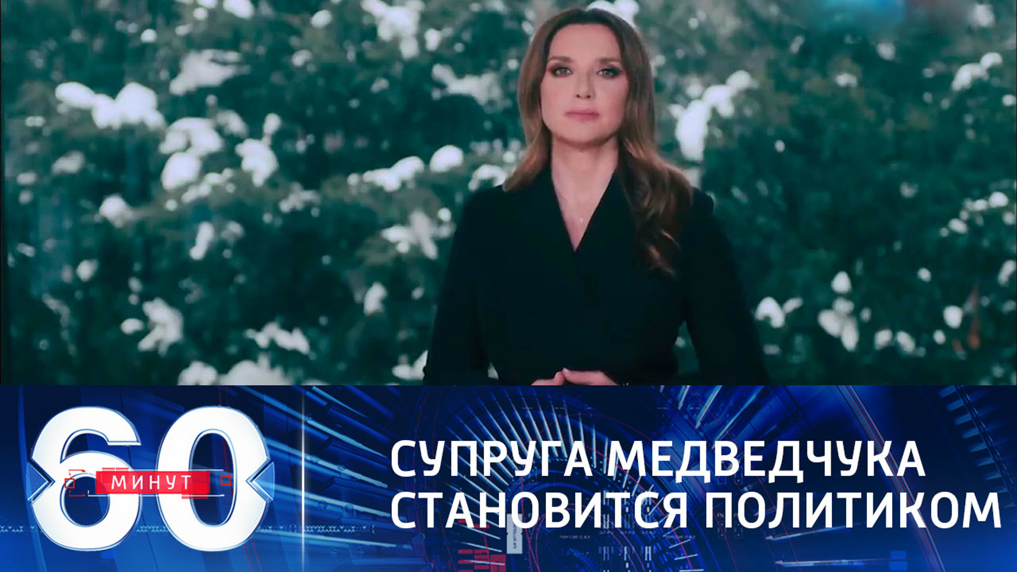Супруга Виктора Медведчука вступает в партию "Оппозиционная платформа – За жизнь"