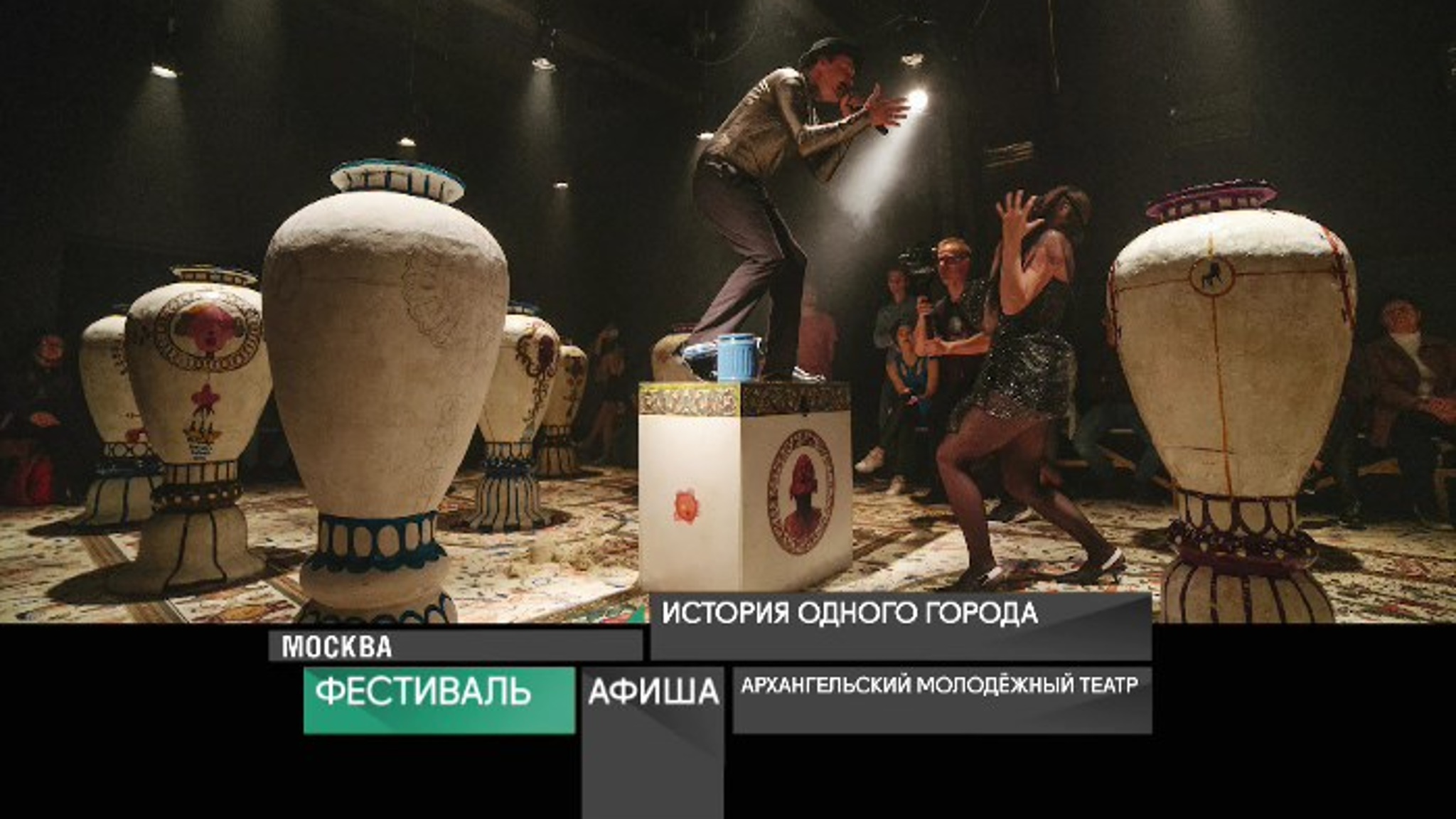 Афиша. 1 марта 2021 года