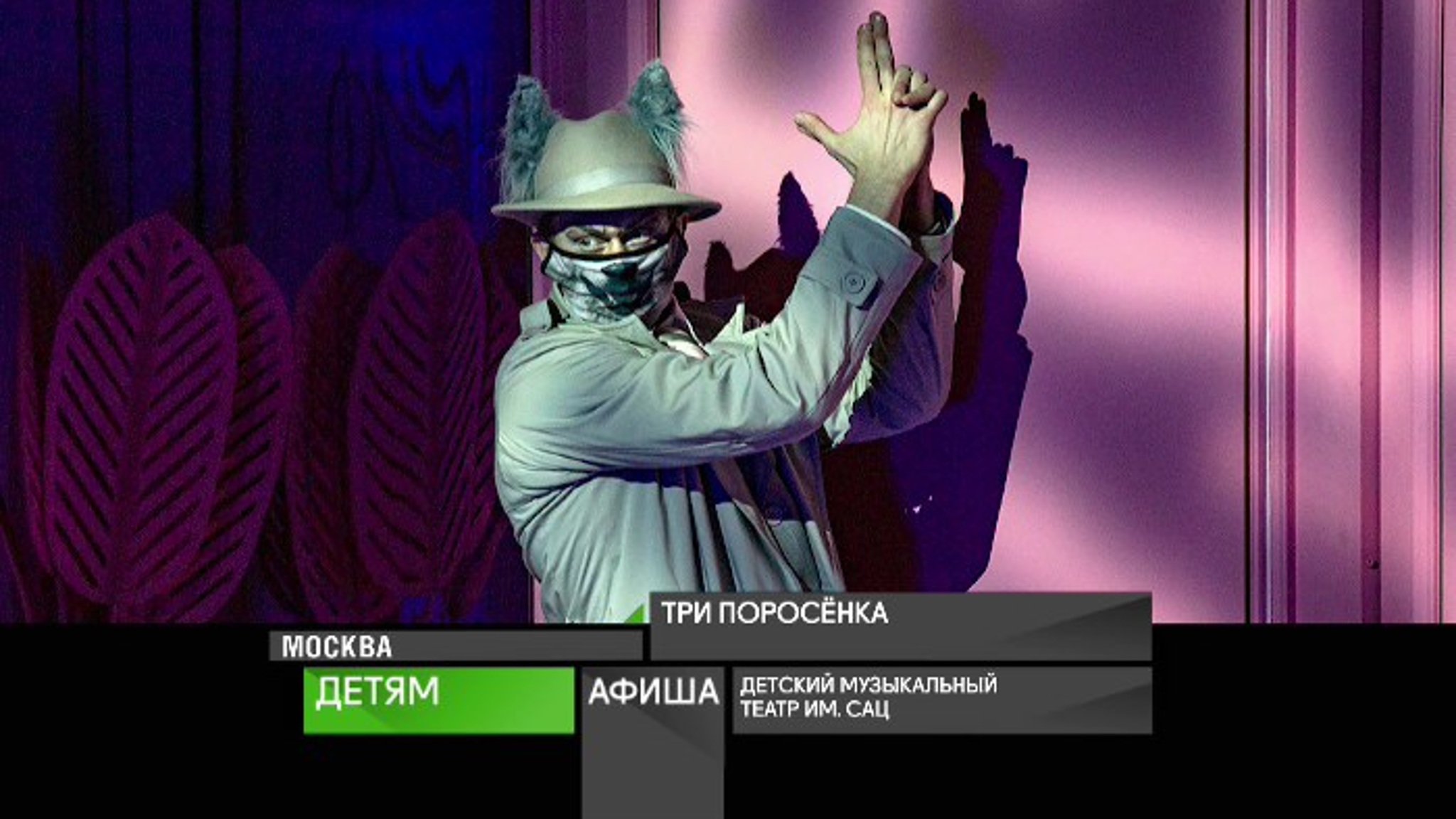 Афиша. 27 февраля 2021 года
