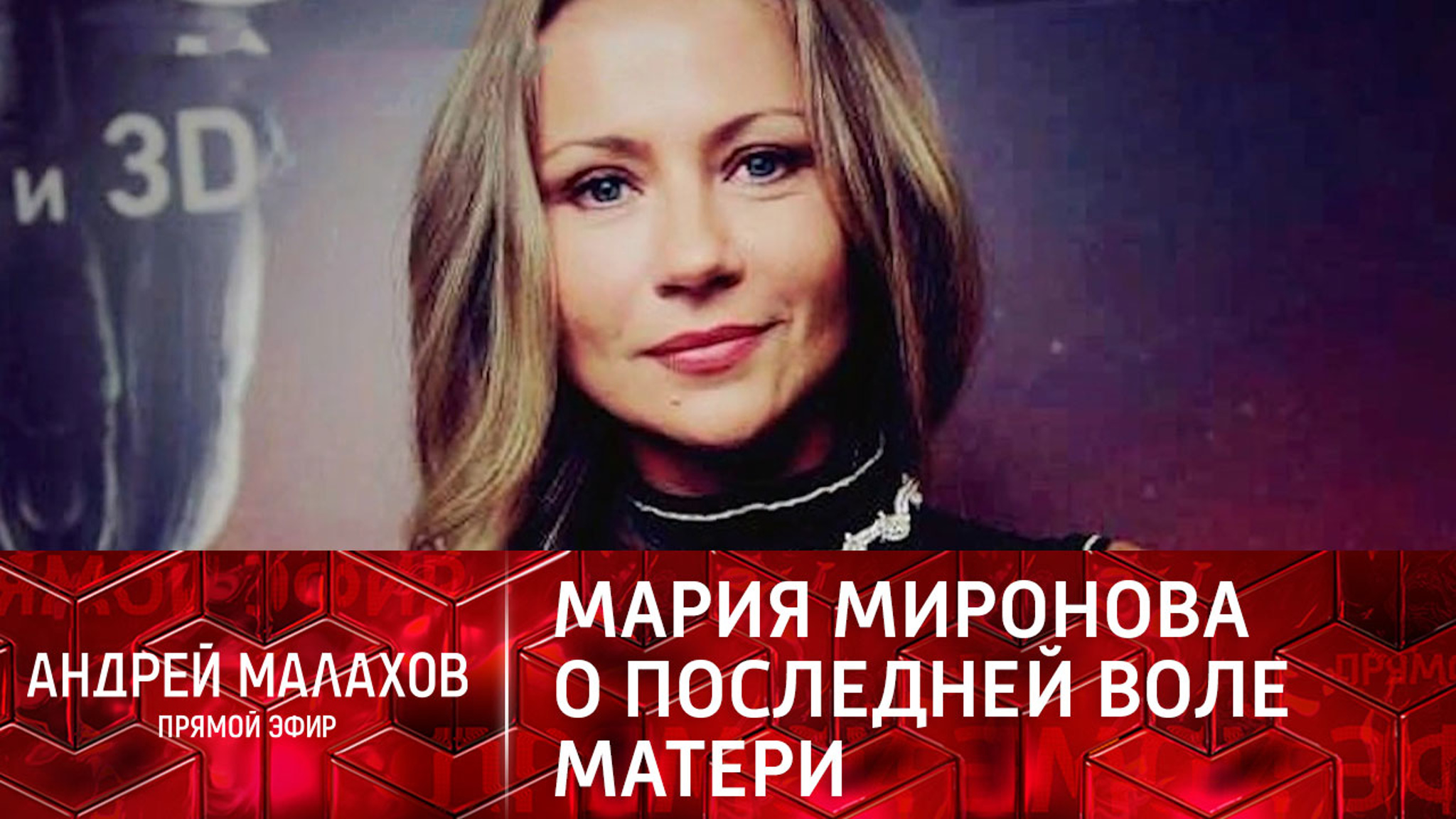 Маша Миронова поет с отцом: из домашнего архива Екатерины Градовой