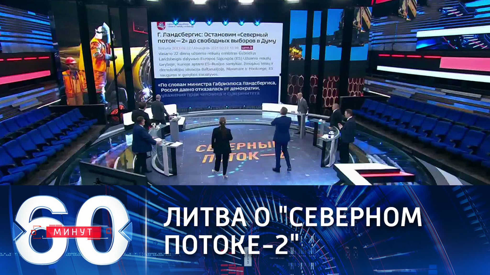 Глава МИД Литвы выступил за остановку "Северного потока-2"